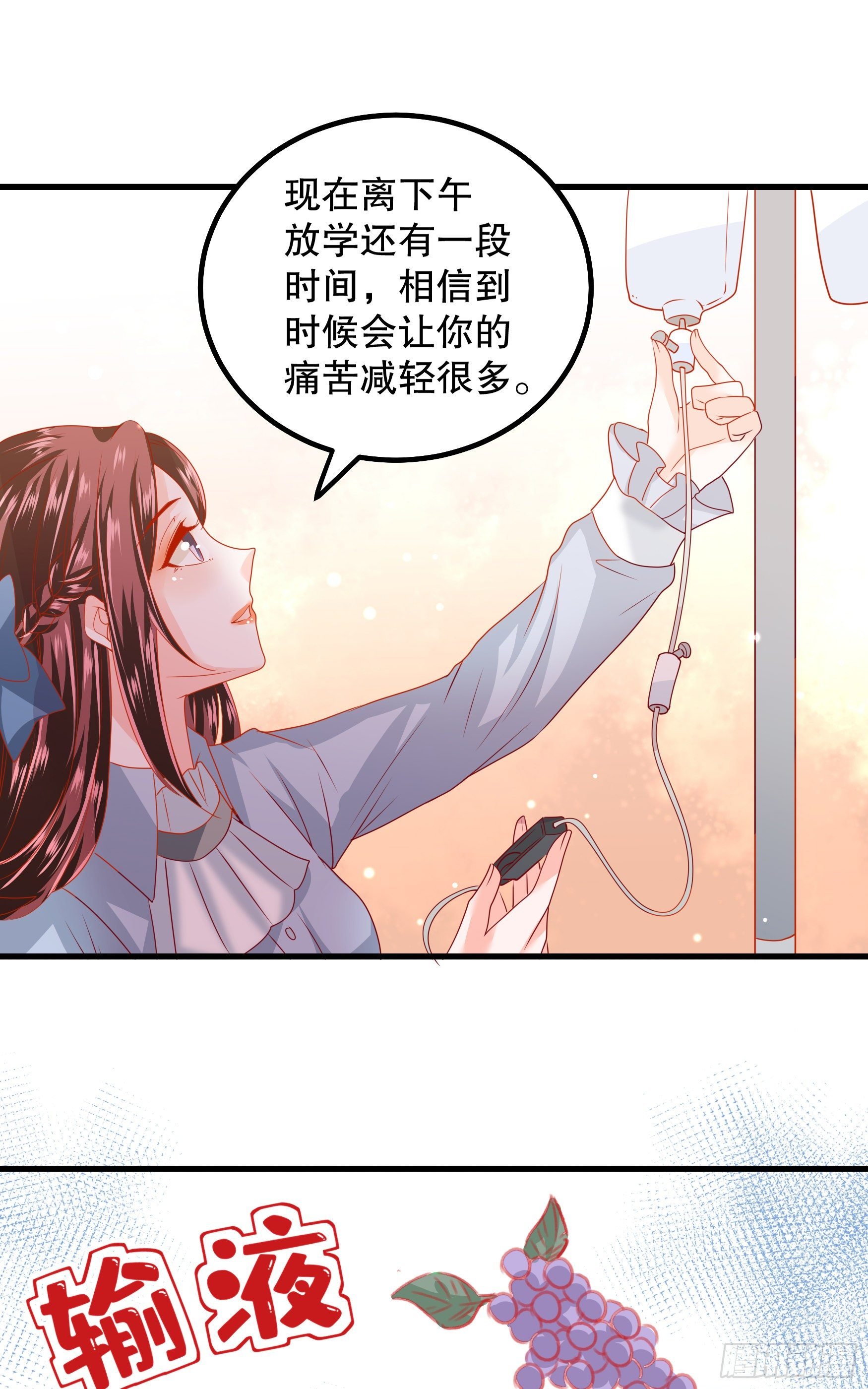 042：现代疗法