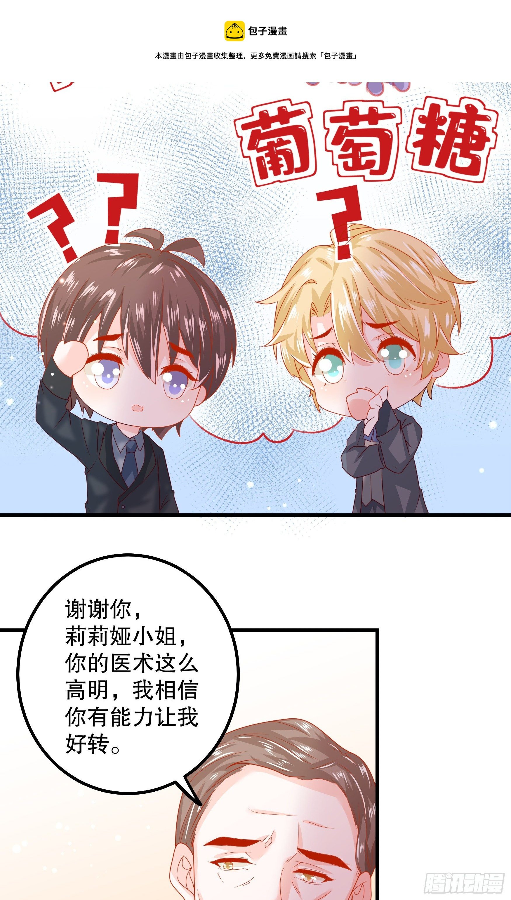 042：现代疗法