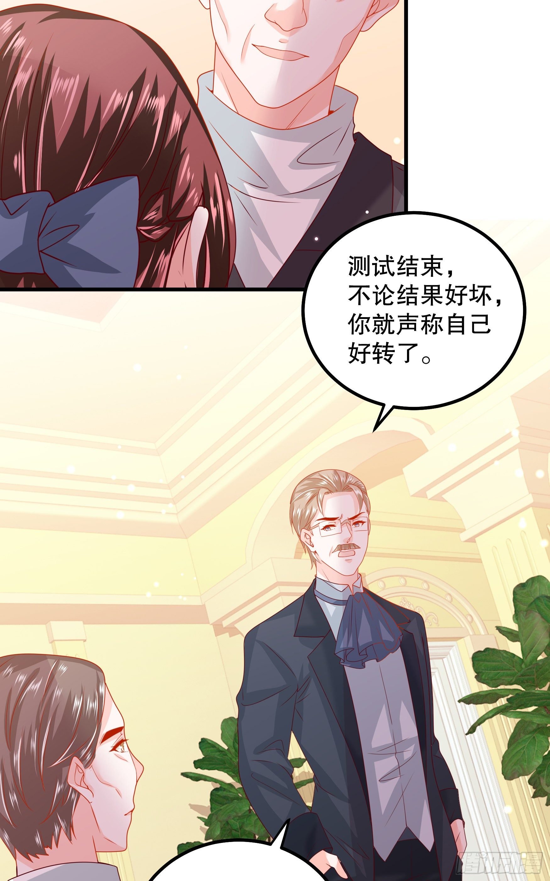 042：现代疗法