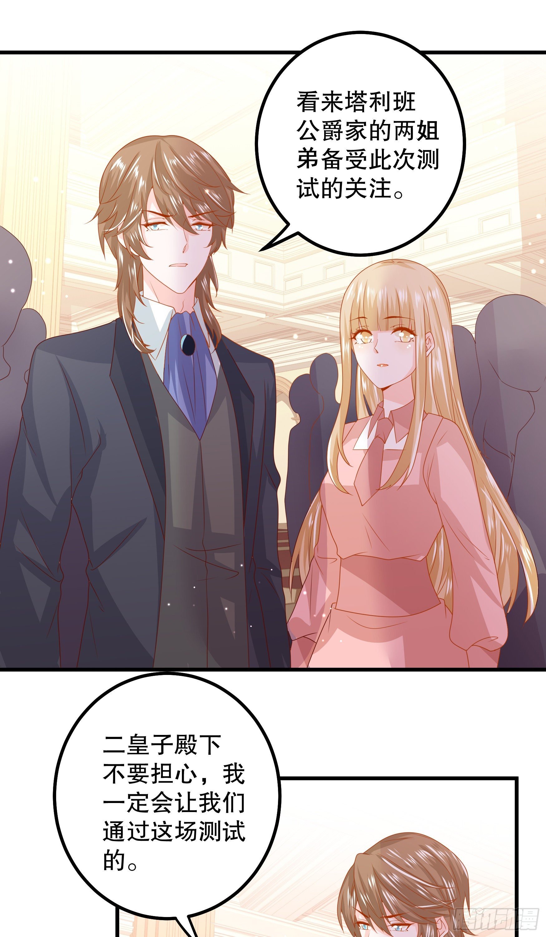 042：现代疗法