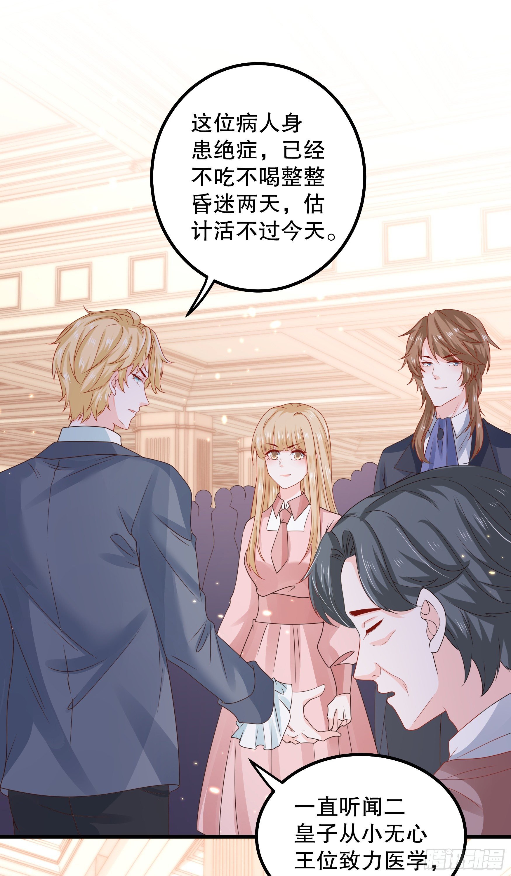 043：获胜者