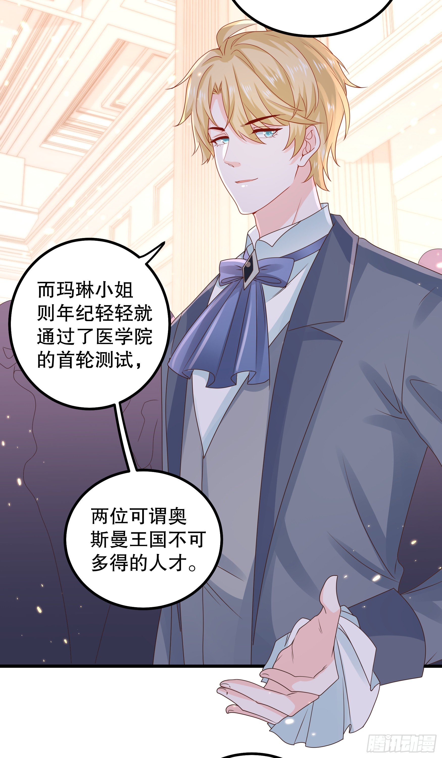 043：获胜者