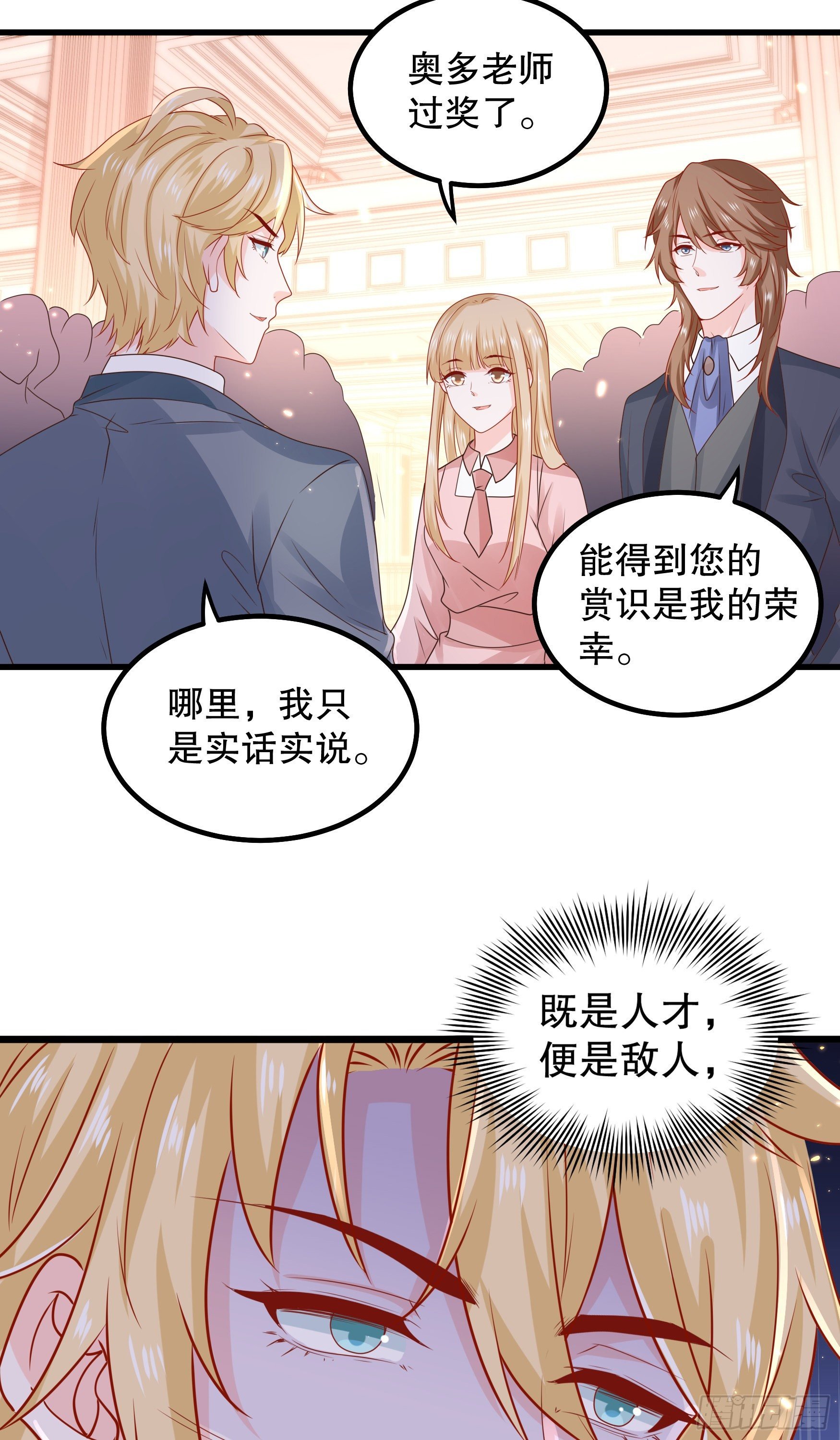 043：获胜者