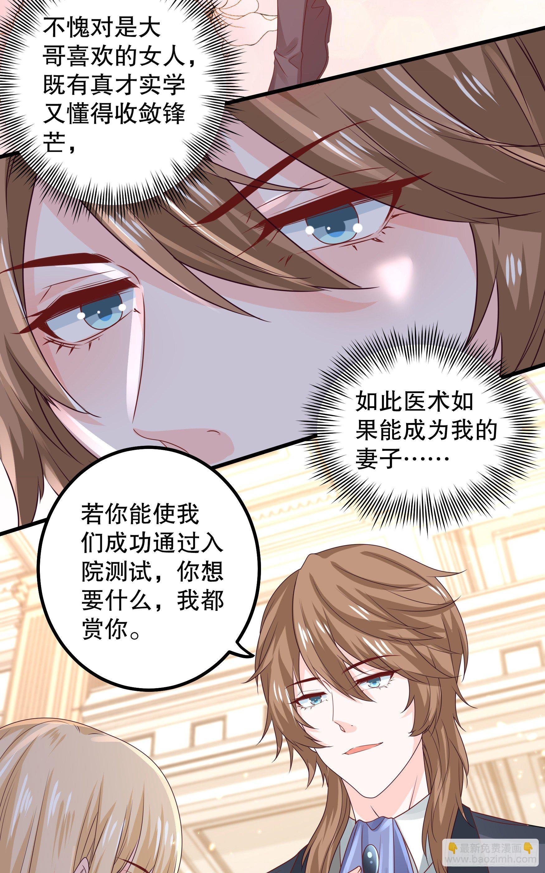 043：获胜者