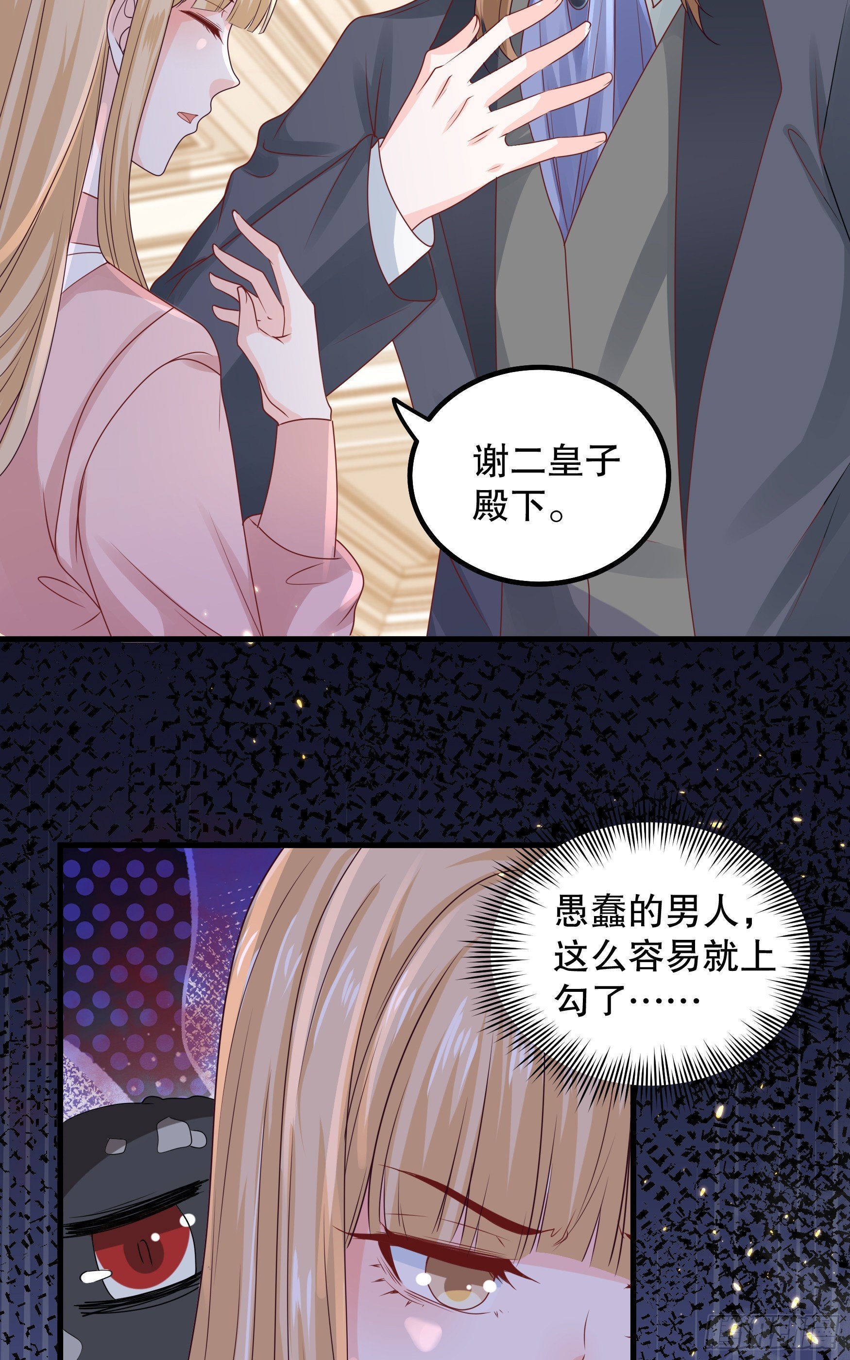043：获胜者