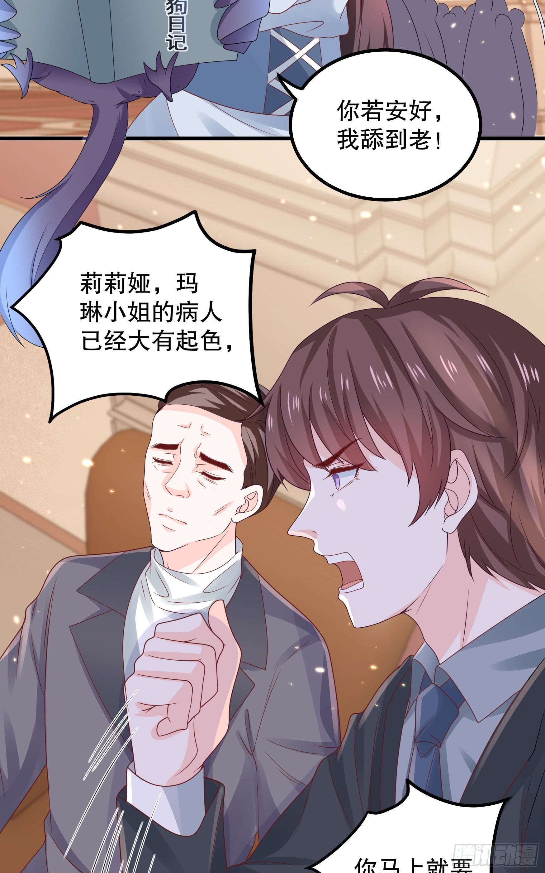 043：获胜者