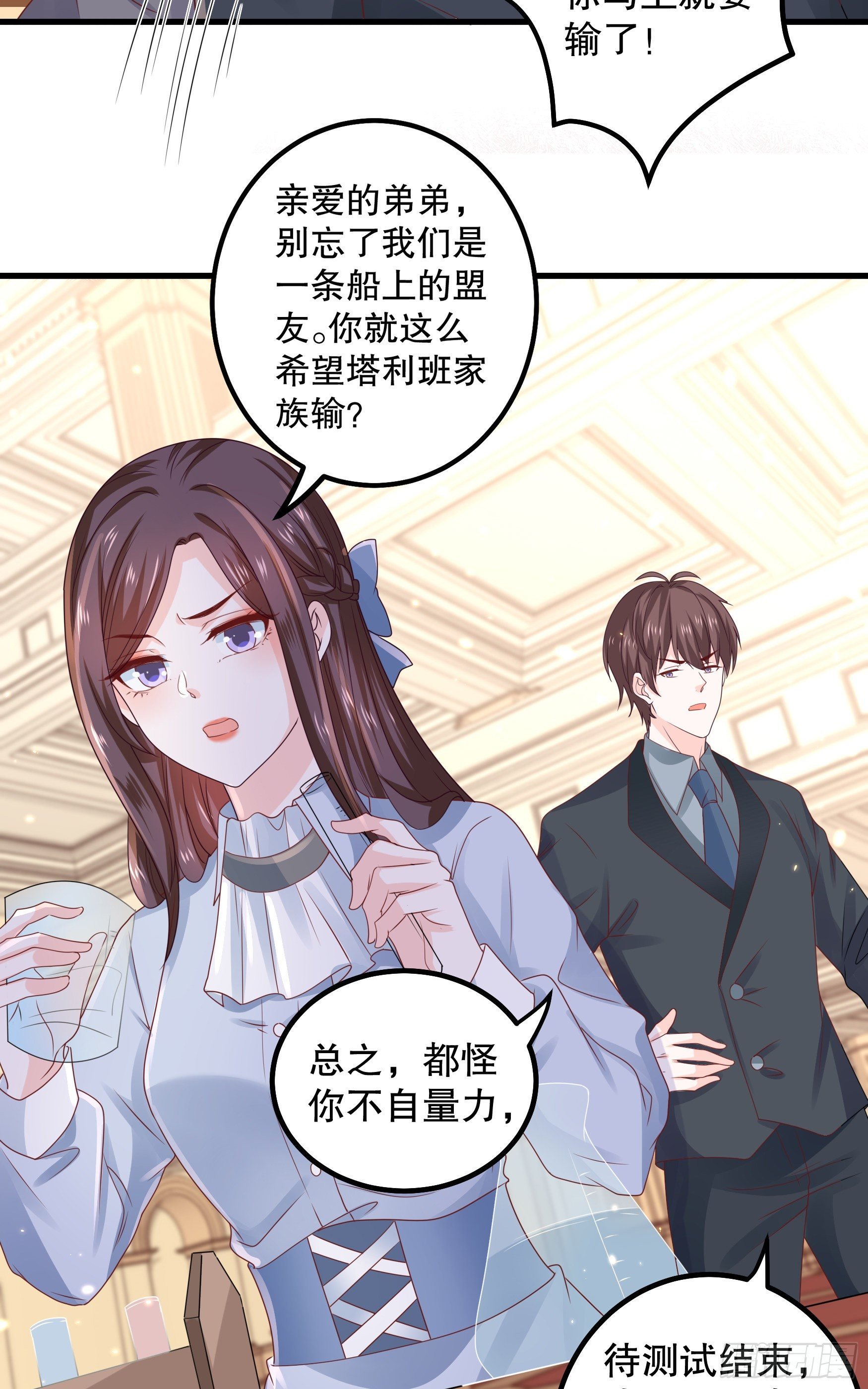 043：获胜者