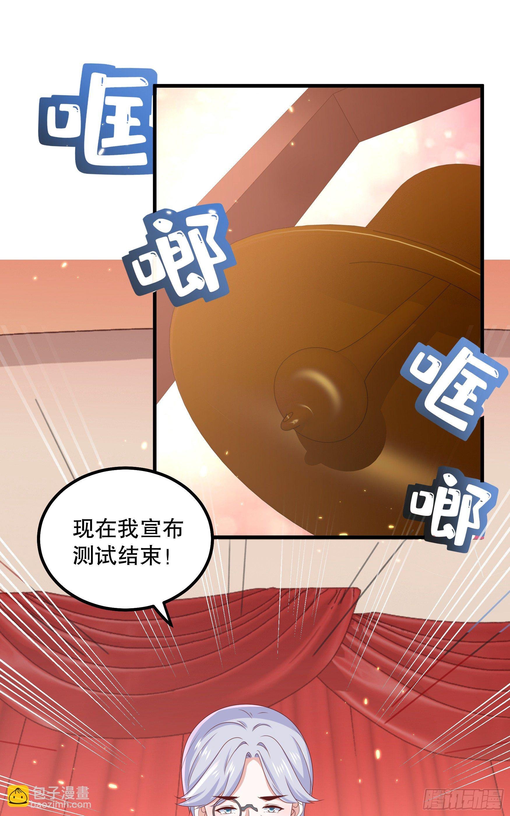 043：获胜者