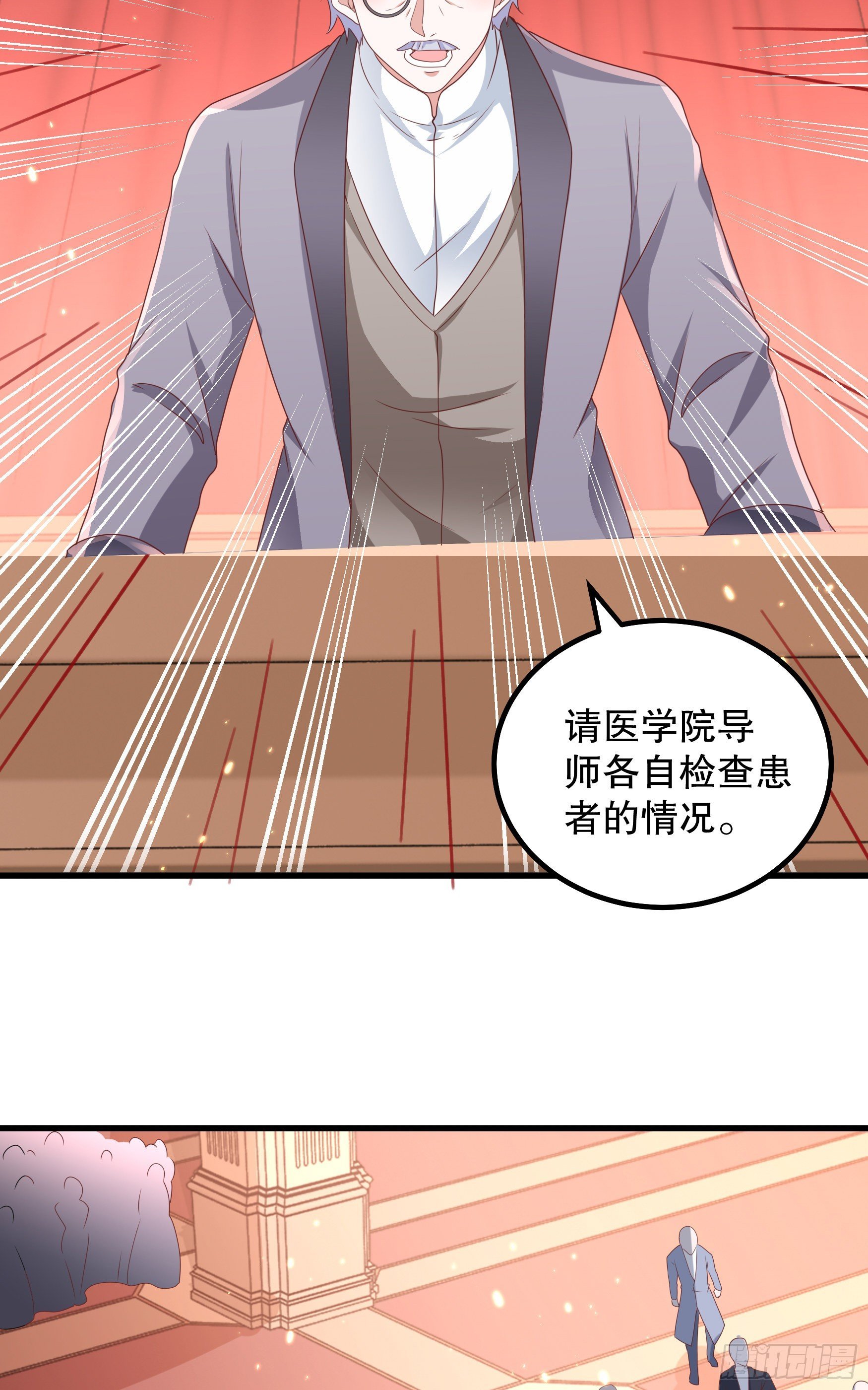 043：获胜者