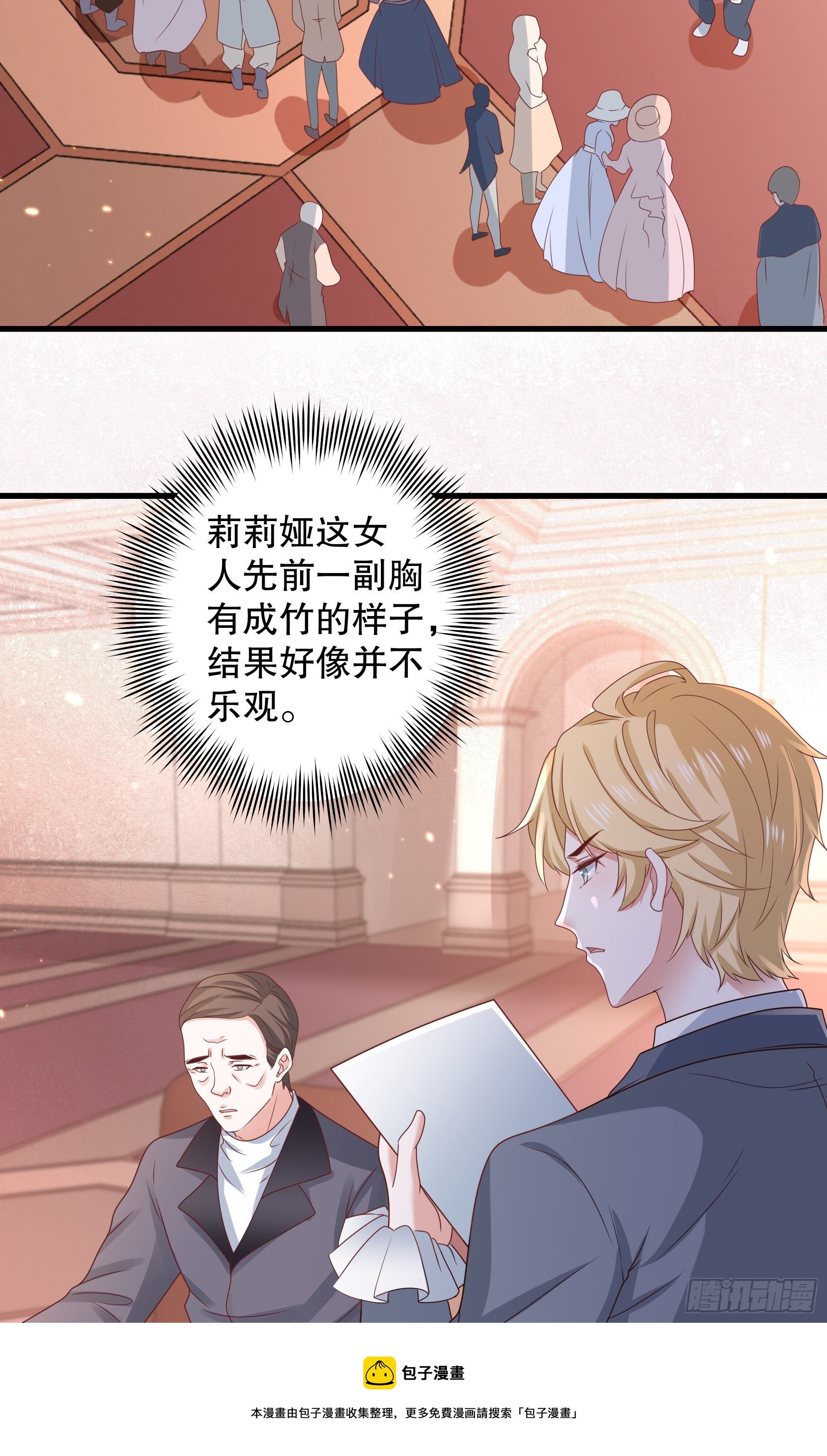 043：获胜者