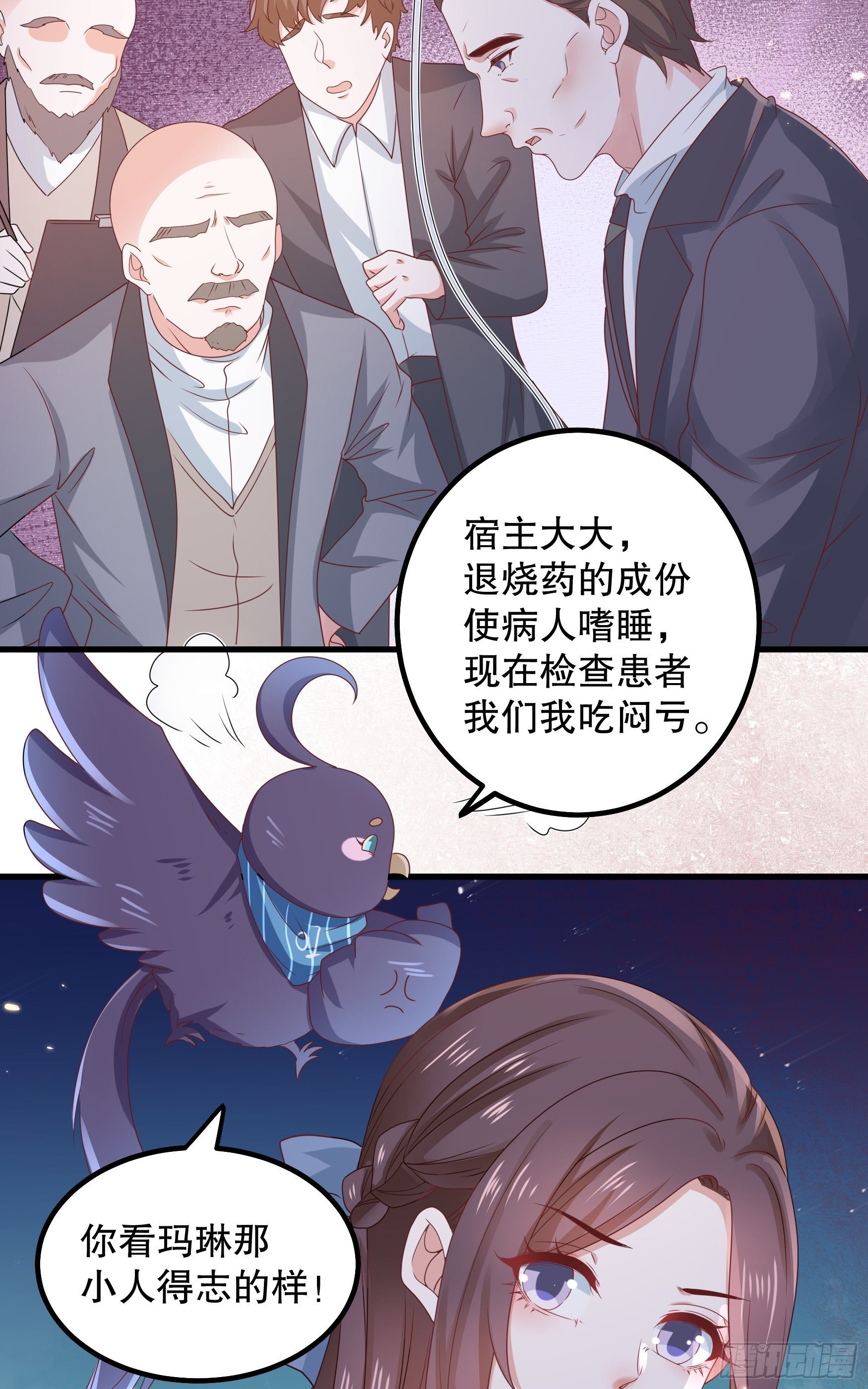 043：获胜者