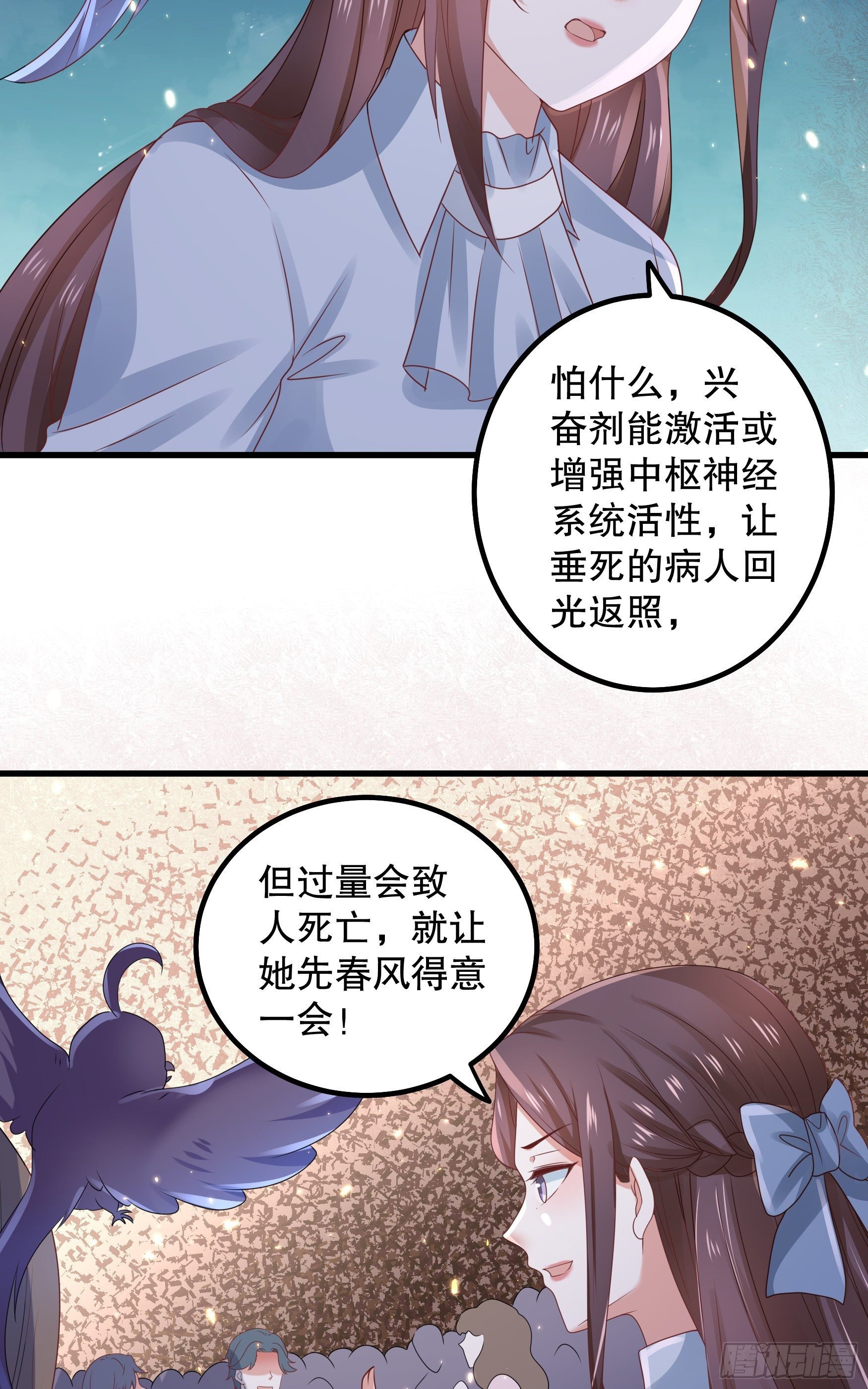 043：获胜者