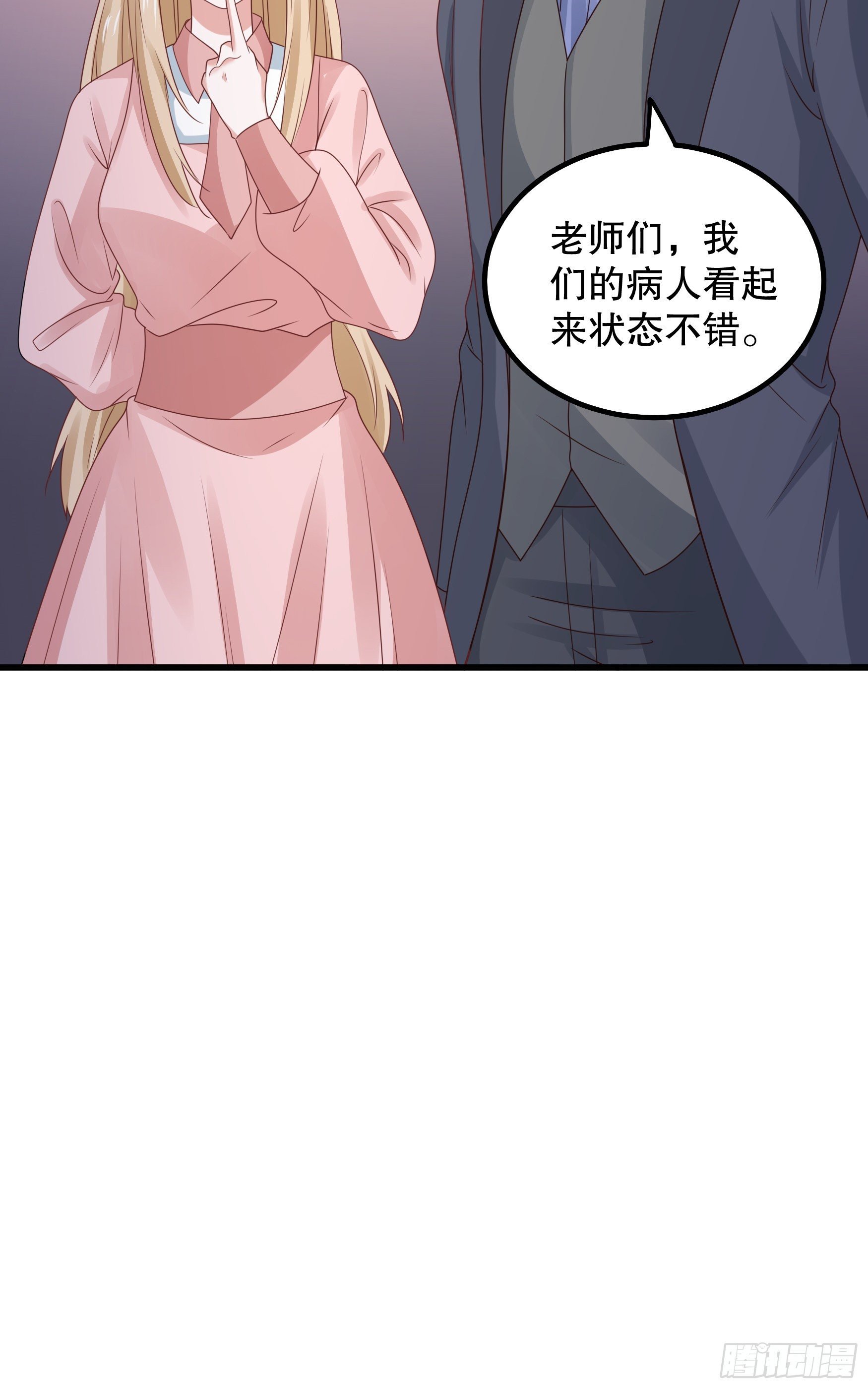 043：获胜者