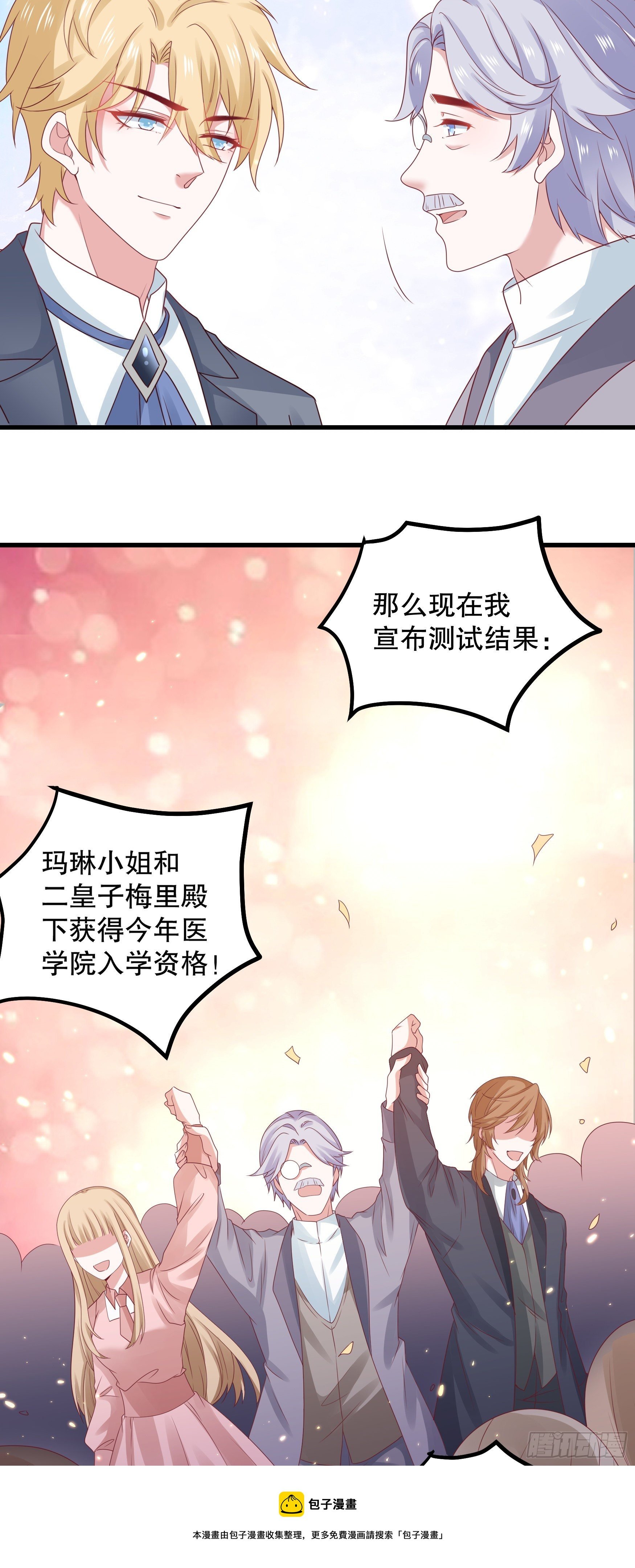 043：获胜者