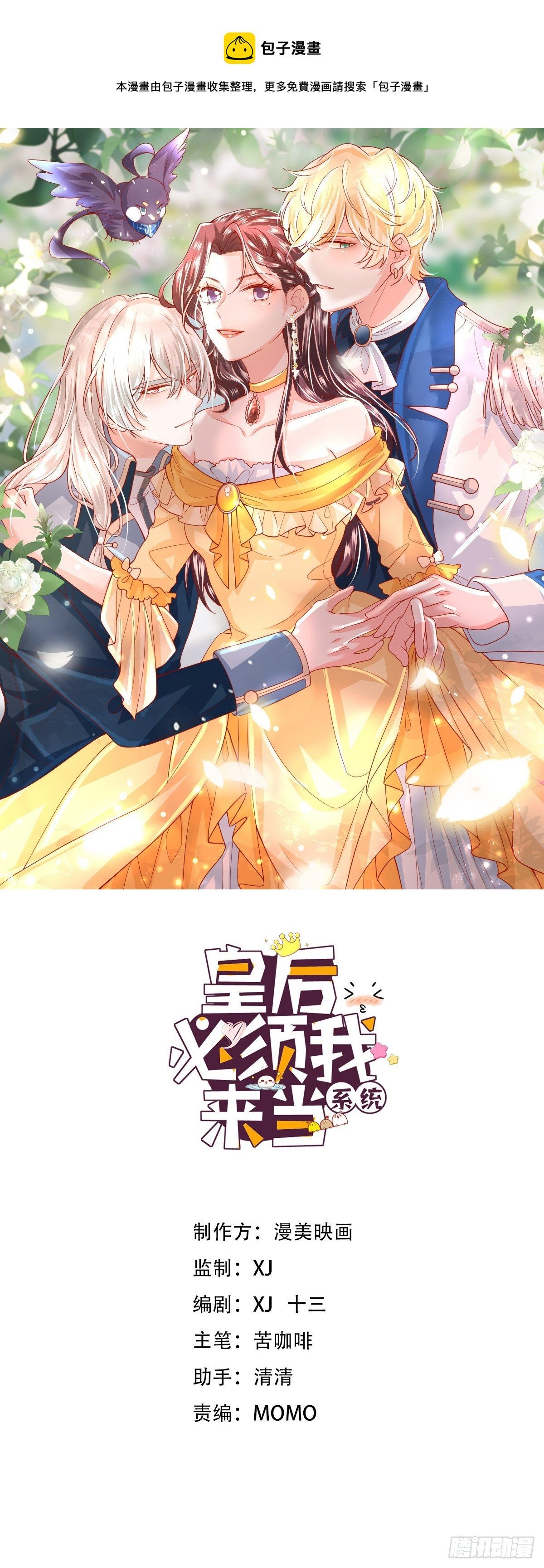 047：你像我丈夫