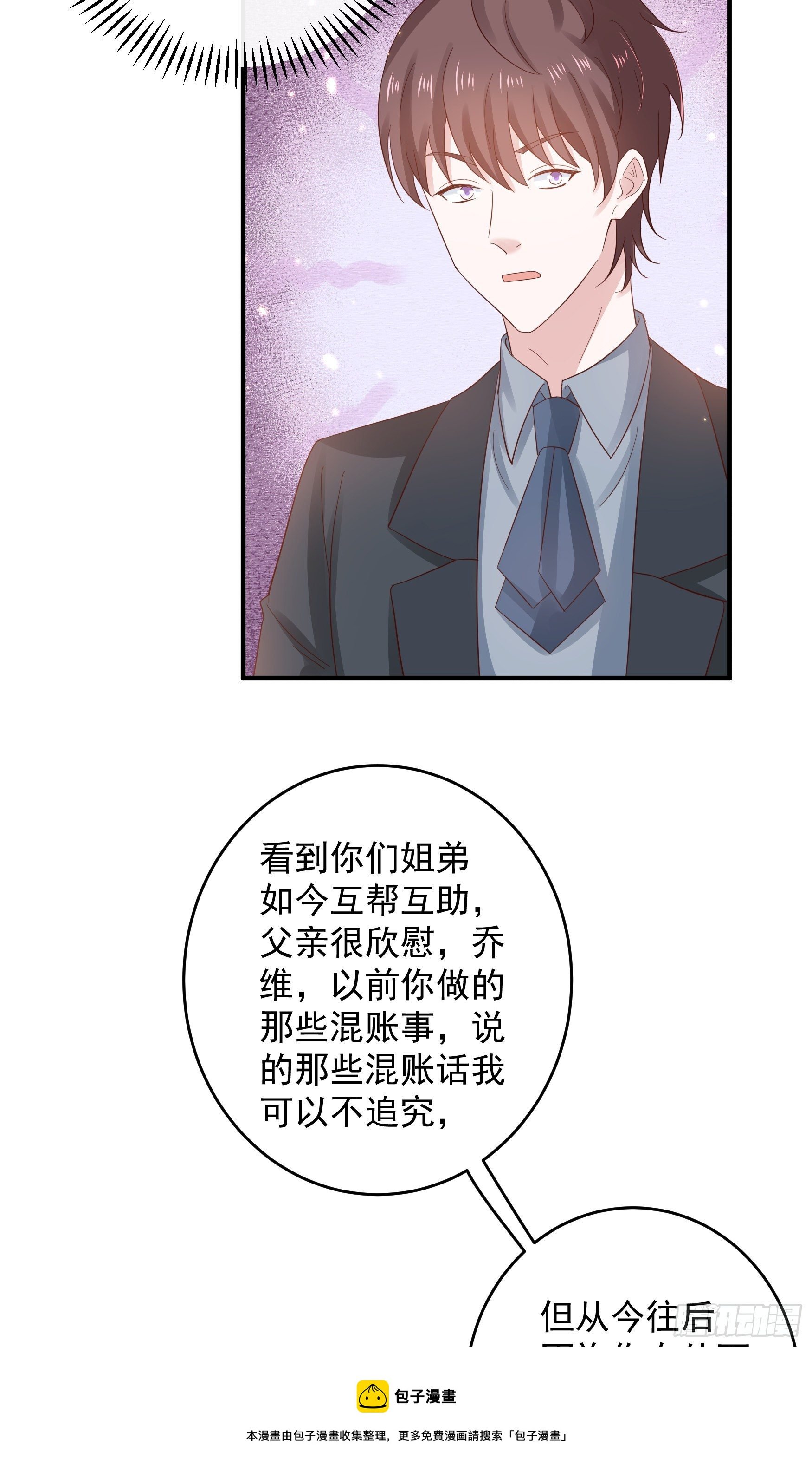 047：你像我丈夫