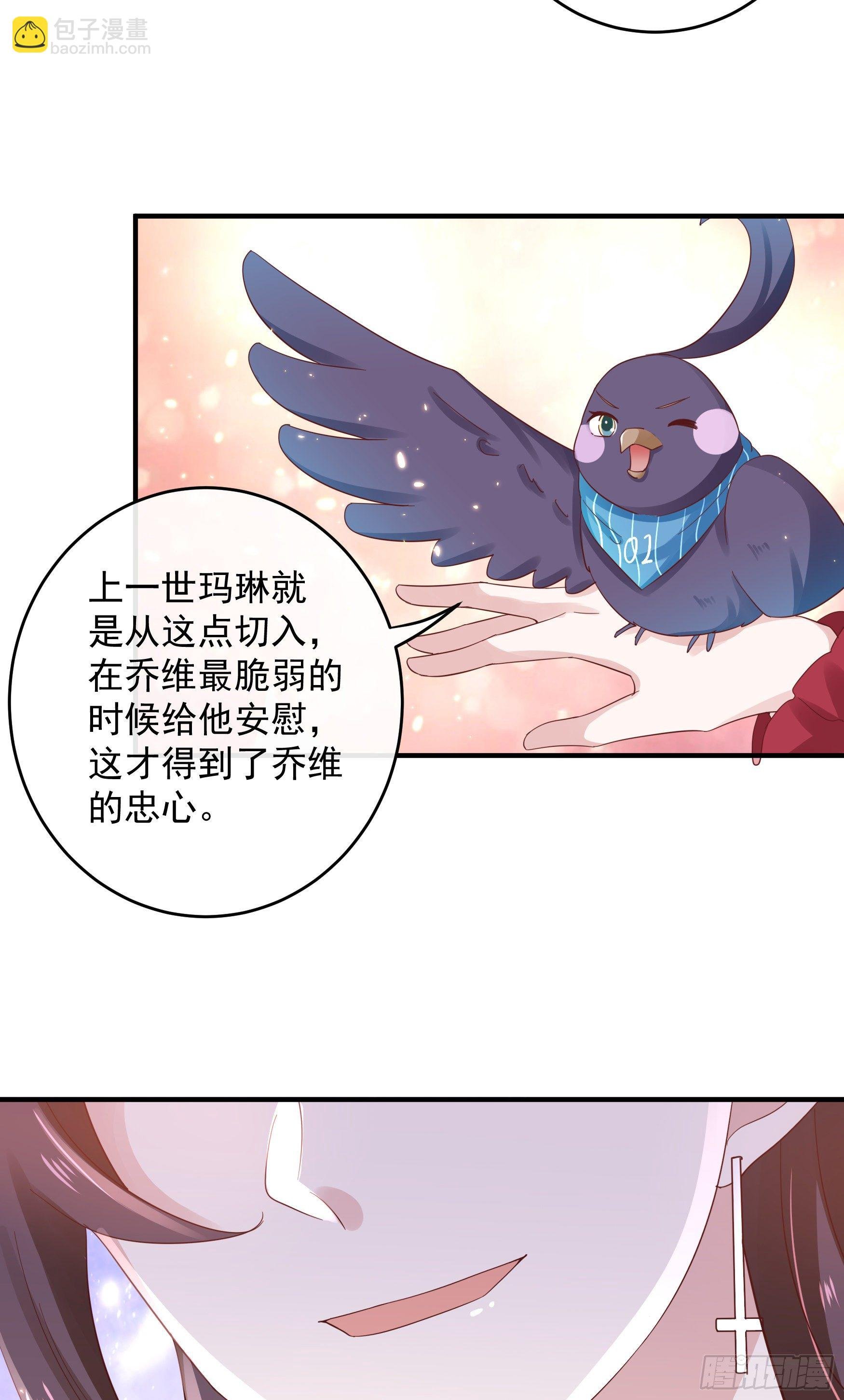 047：你像我丈夫