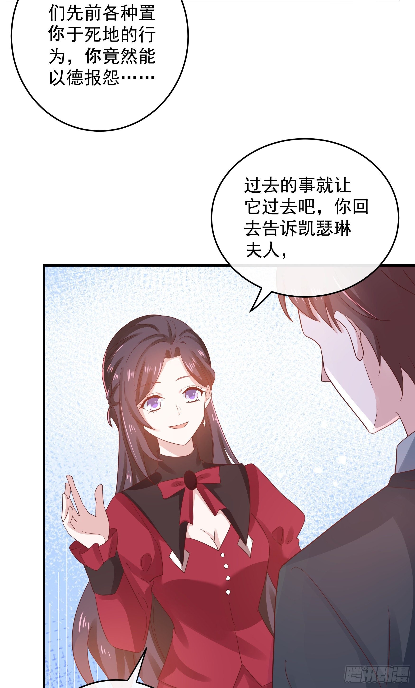 047：你像我丈夫