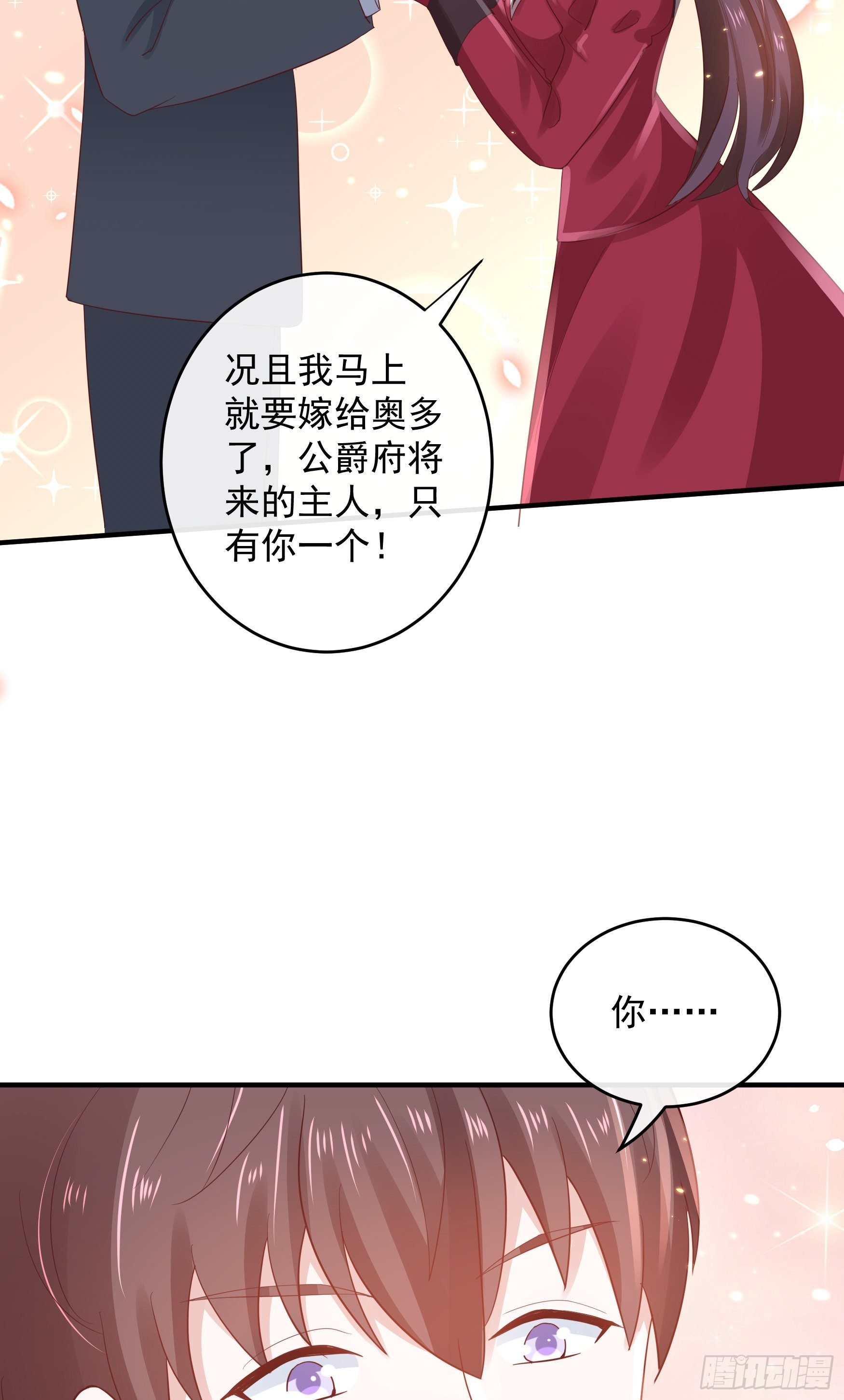 047：你像我丈夫