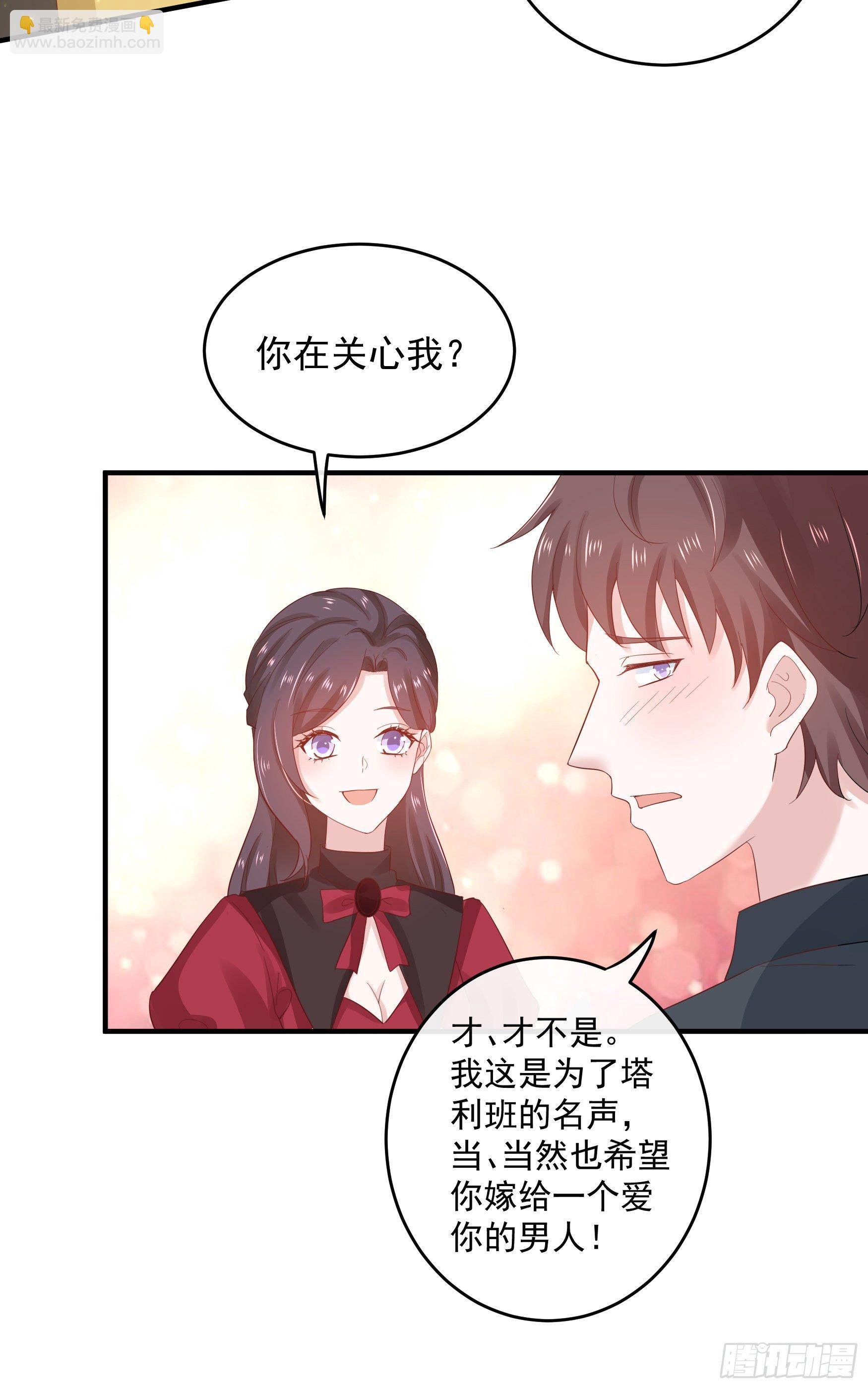 047：你像我丈夫
