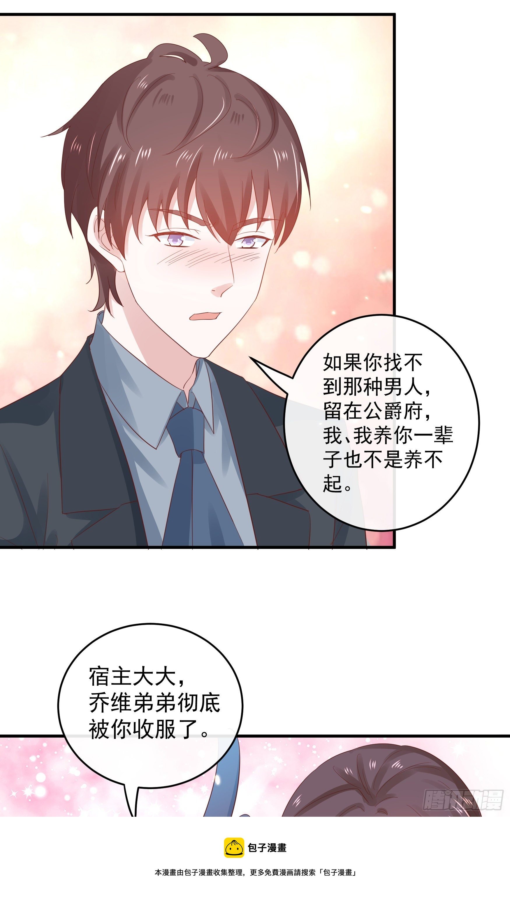 047：你像我丈夫