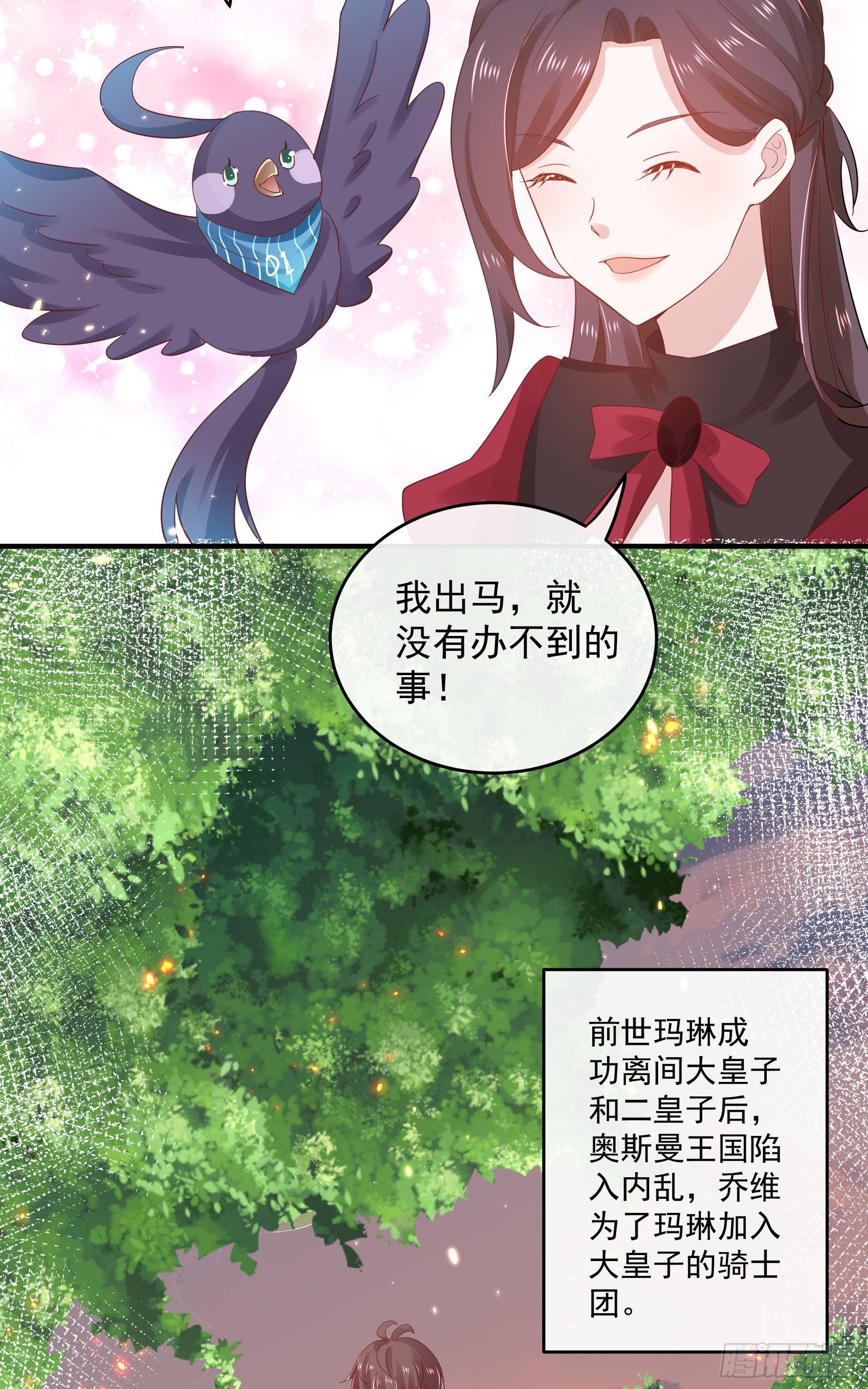 047：你像我丈夫