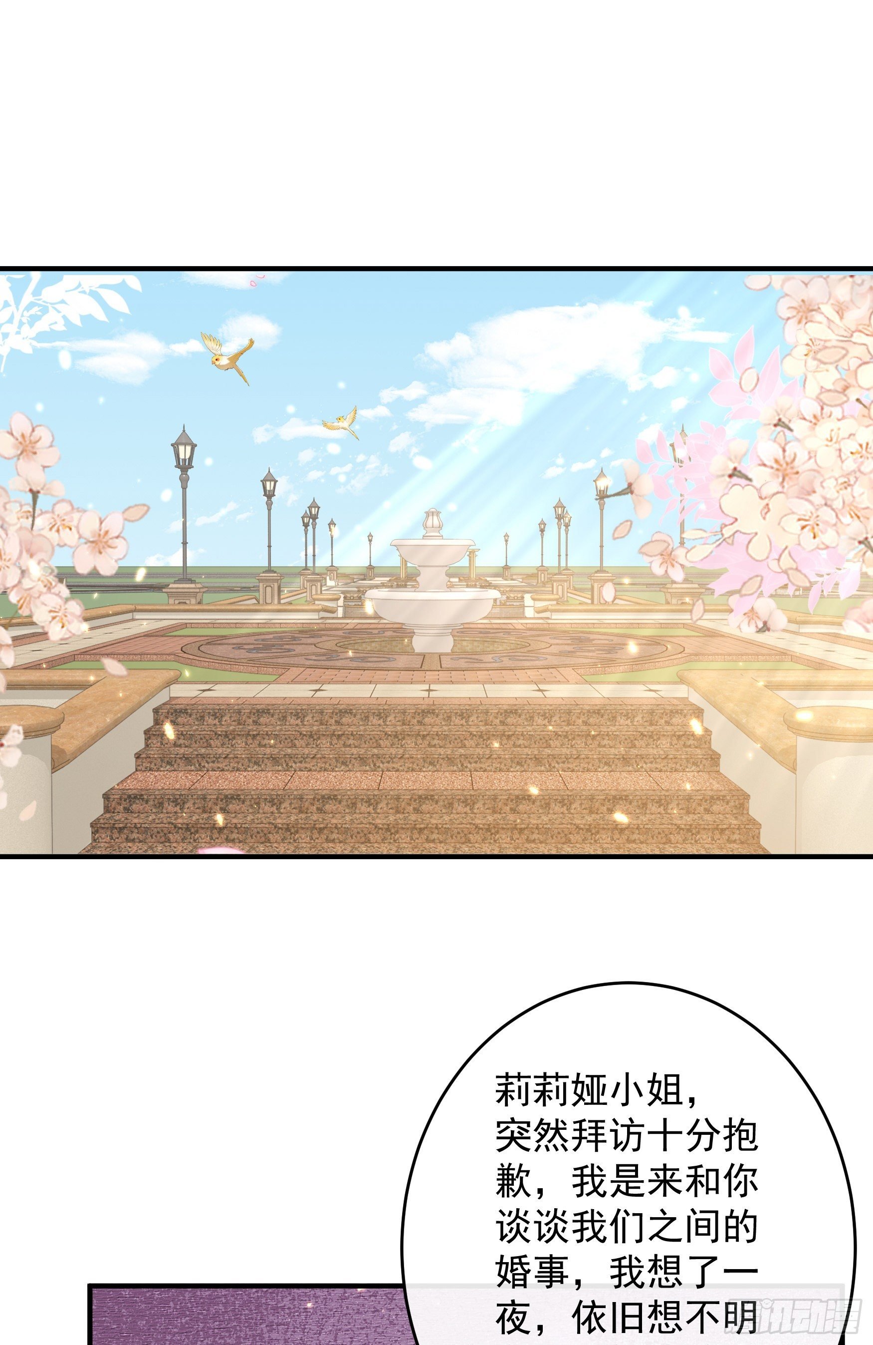 047：你像我丈夫