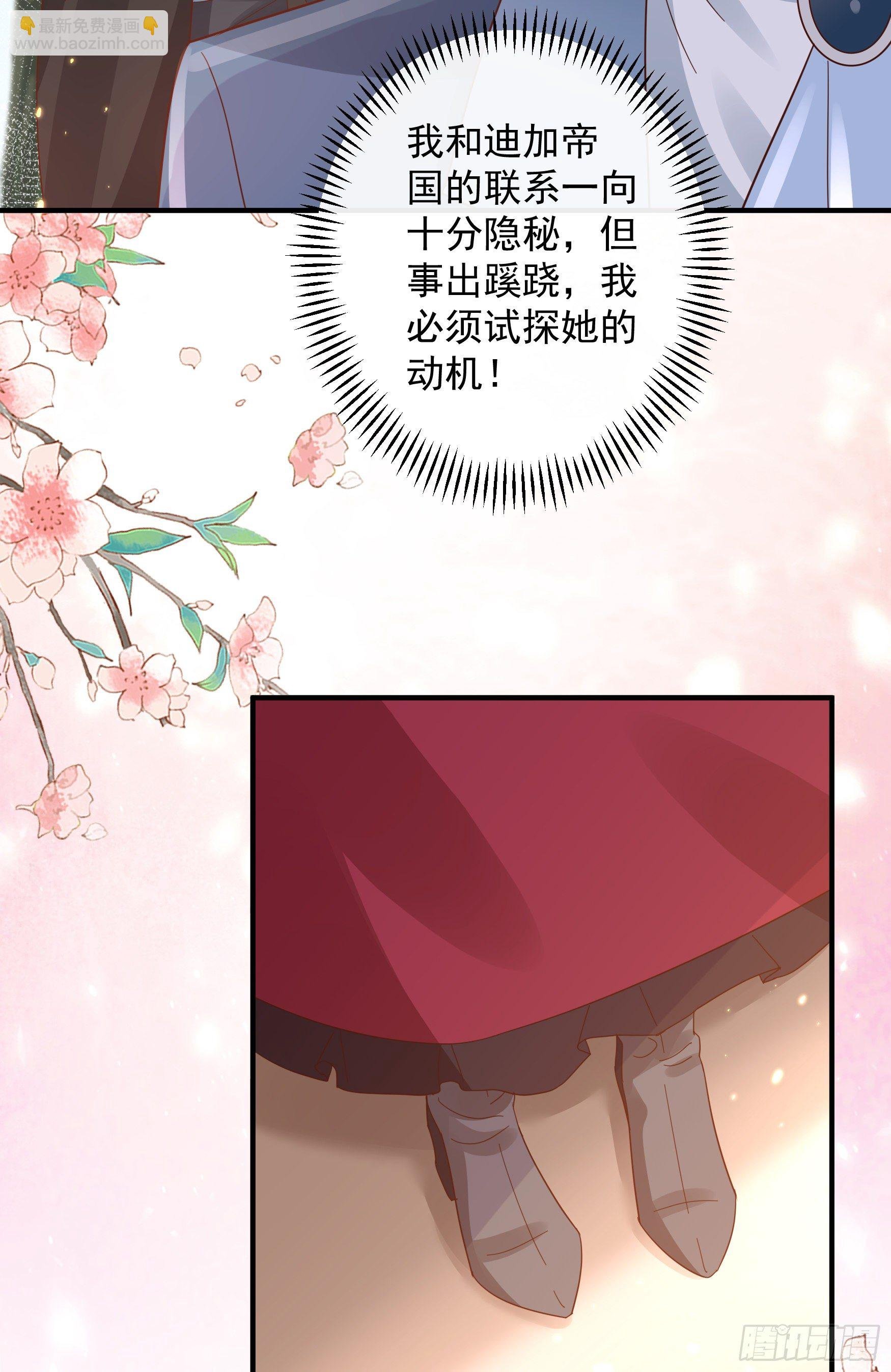 047：你像我丈夫