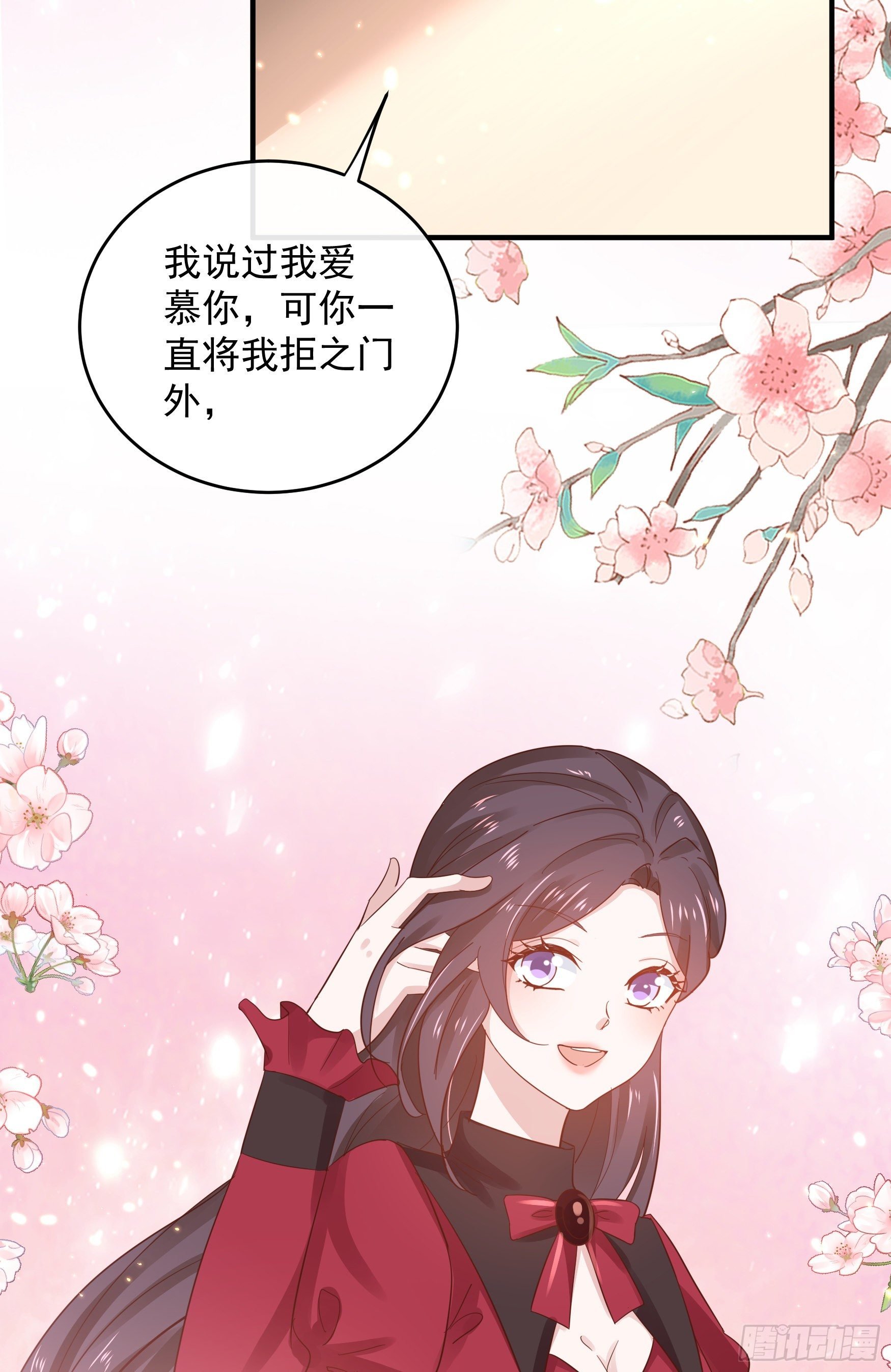 047：你像我丈夫
