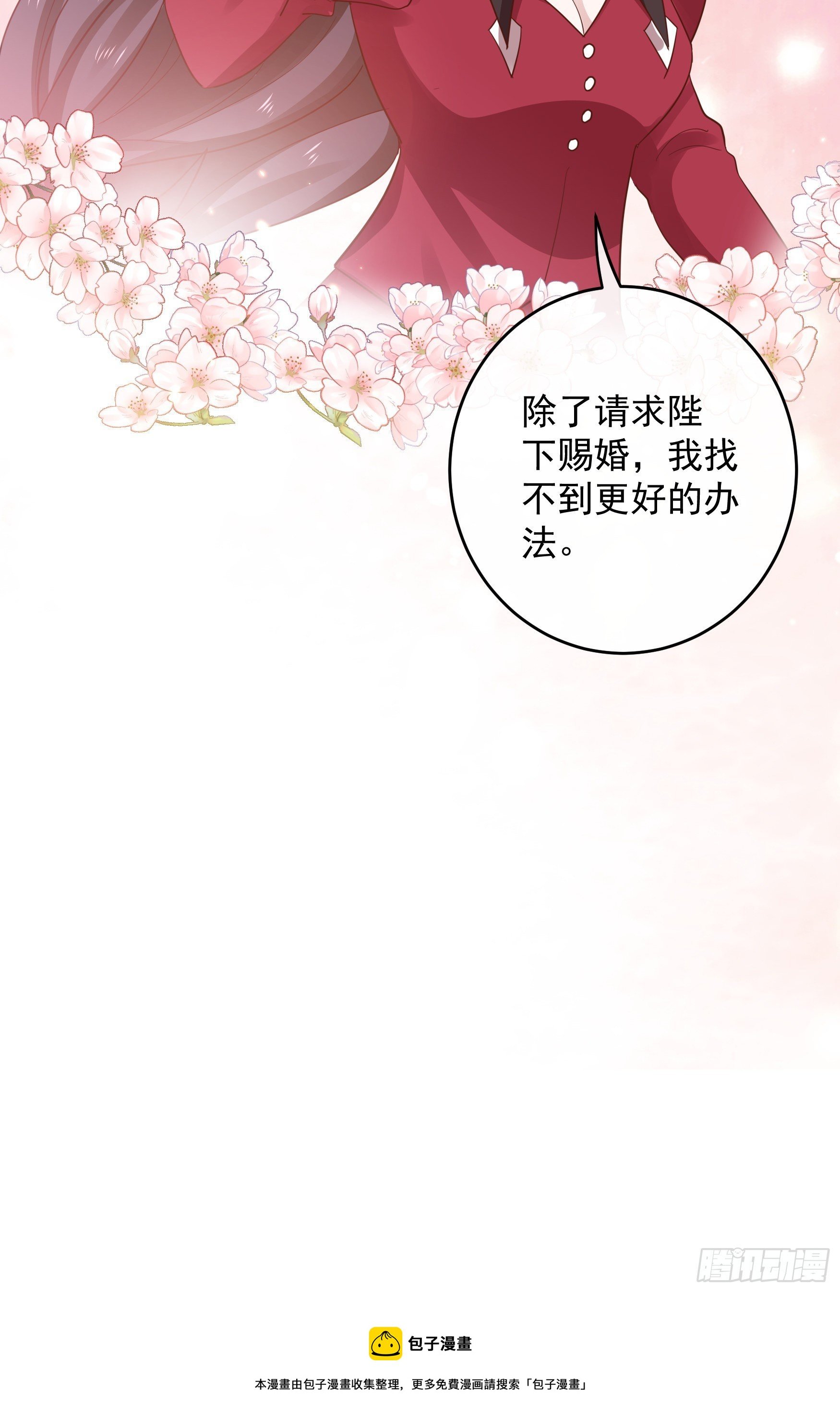 047：你像我丈夫