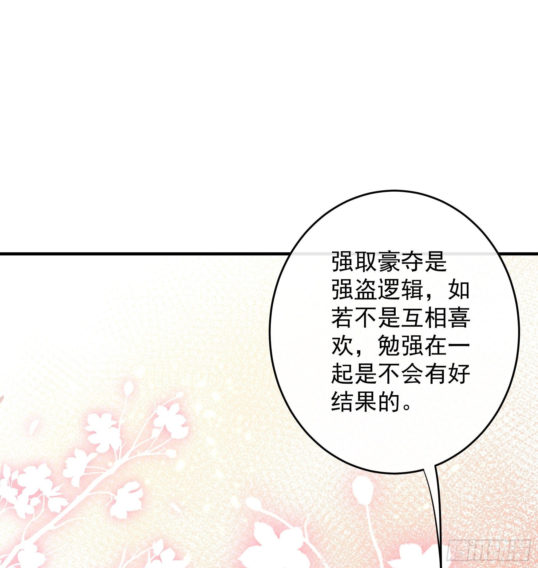 047：你像我丈夫