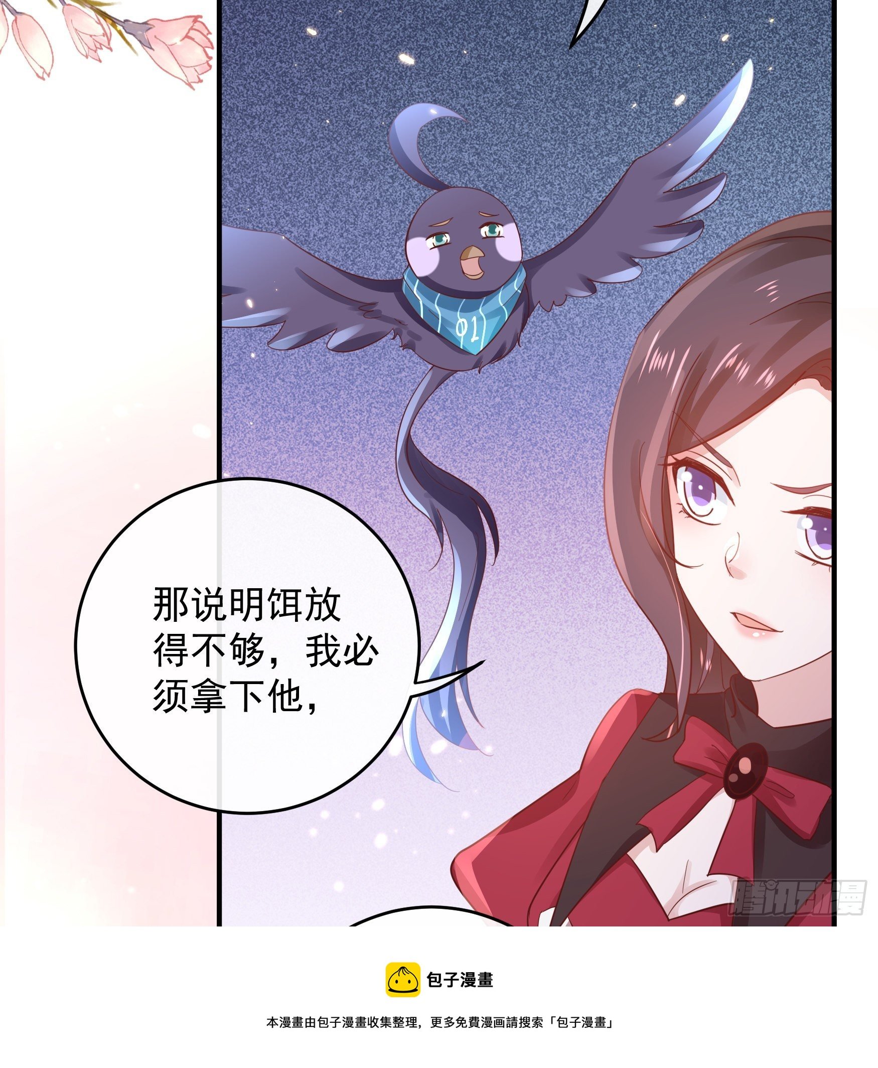 047：你像我丈夫