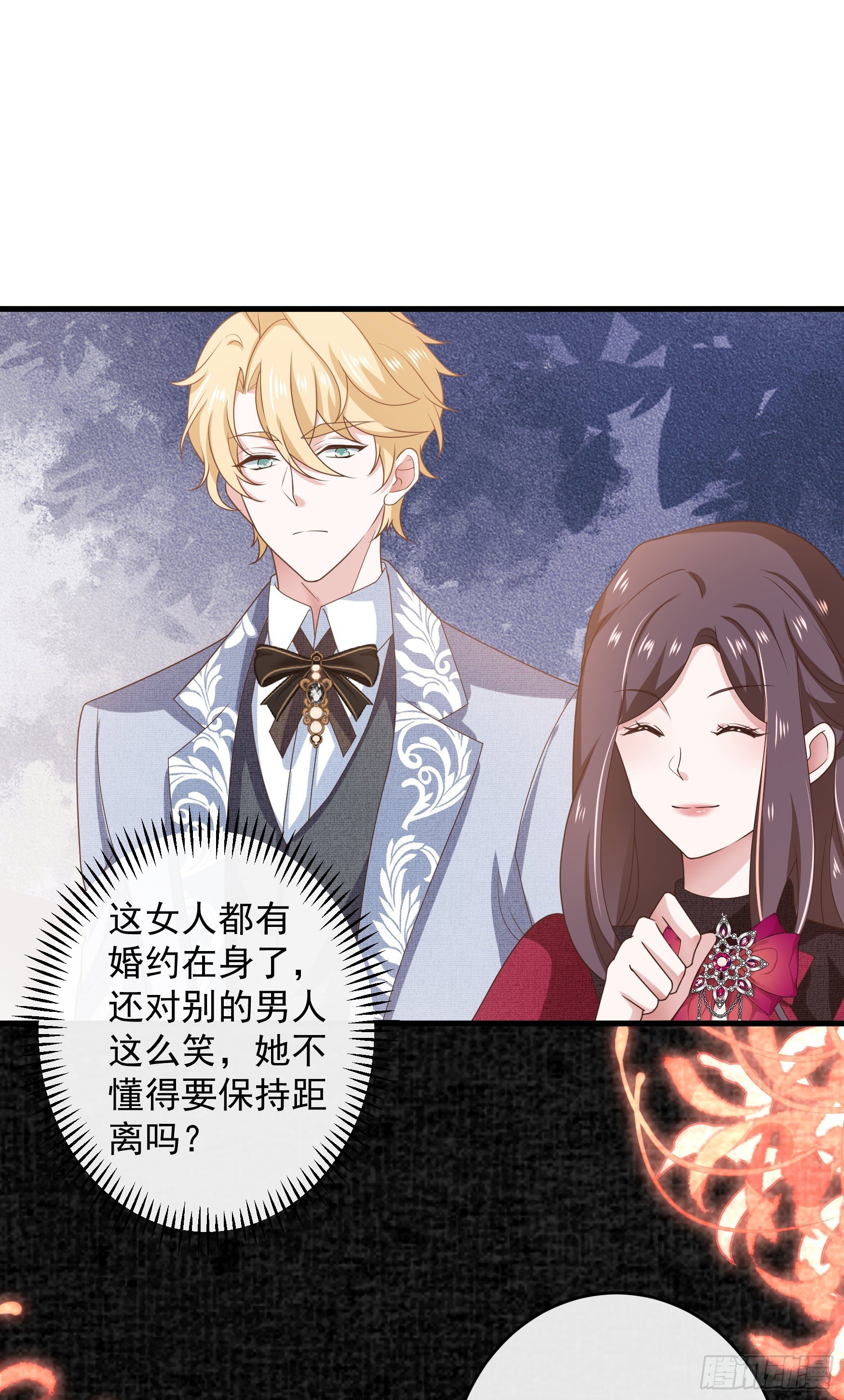 049：未婚夫接我上学