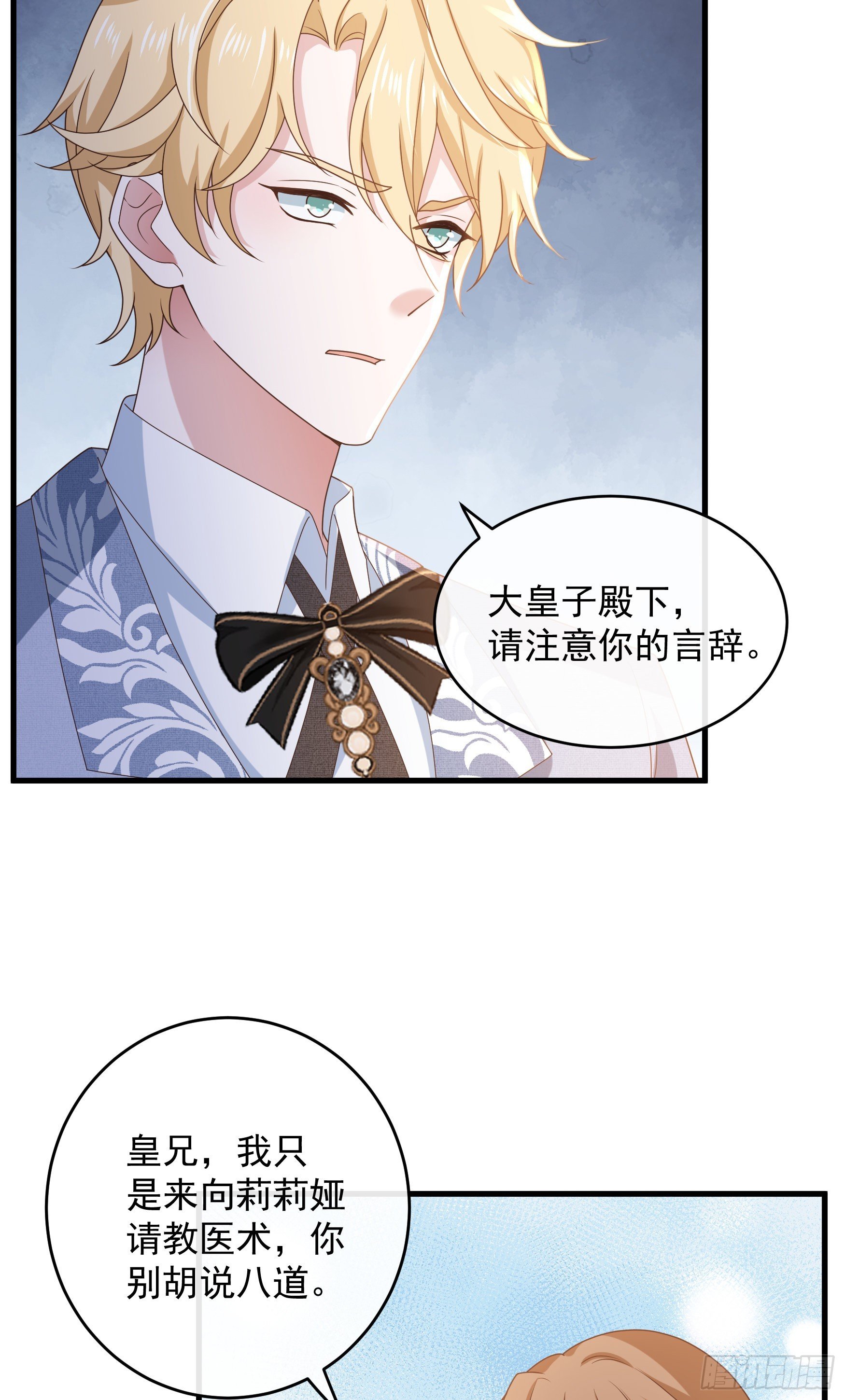 049：未婚夫接我上学