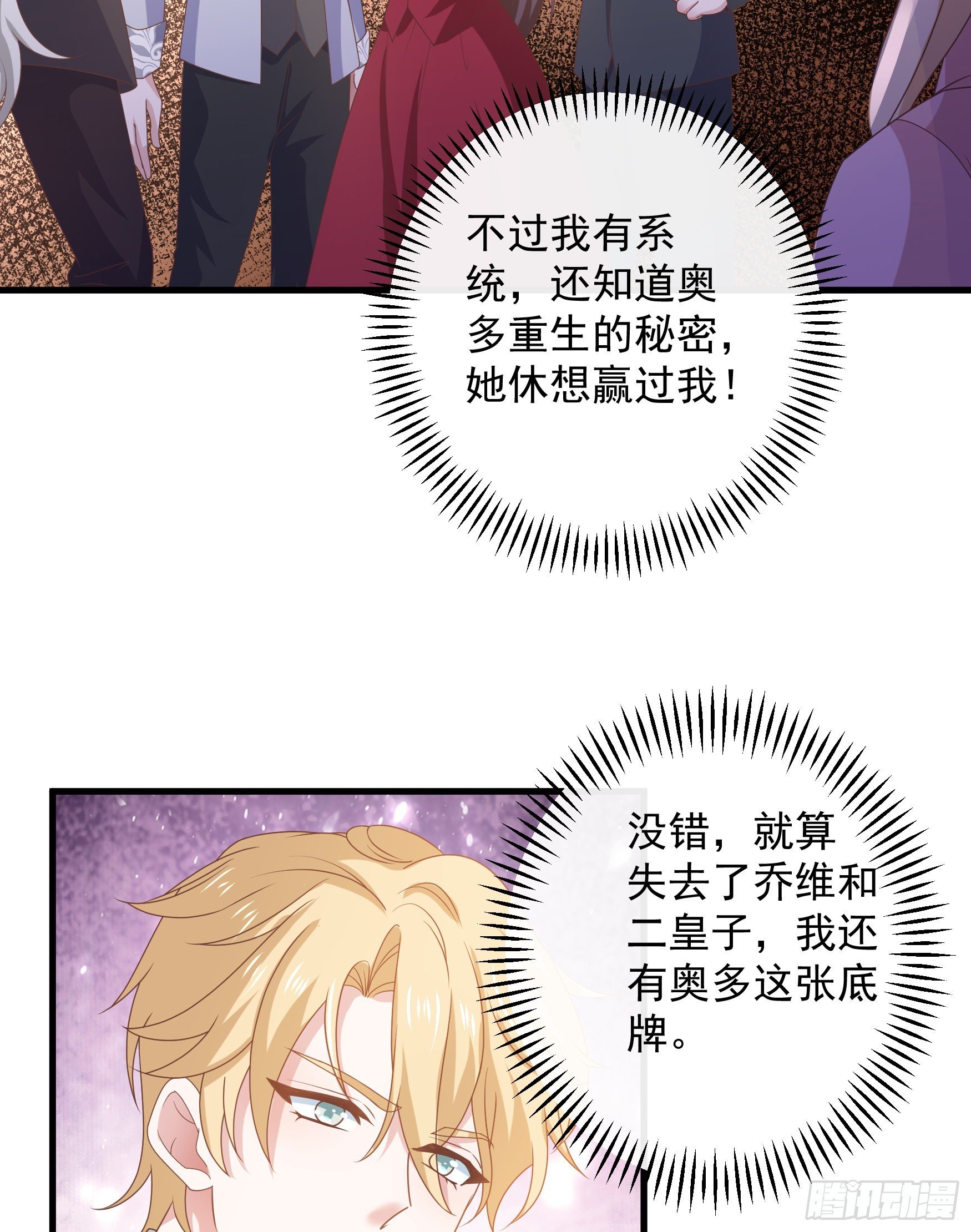 049：未婚夫接我上学
