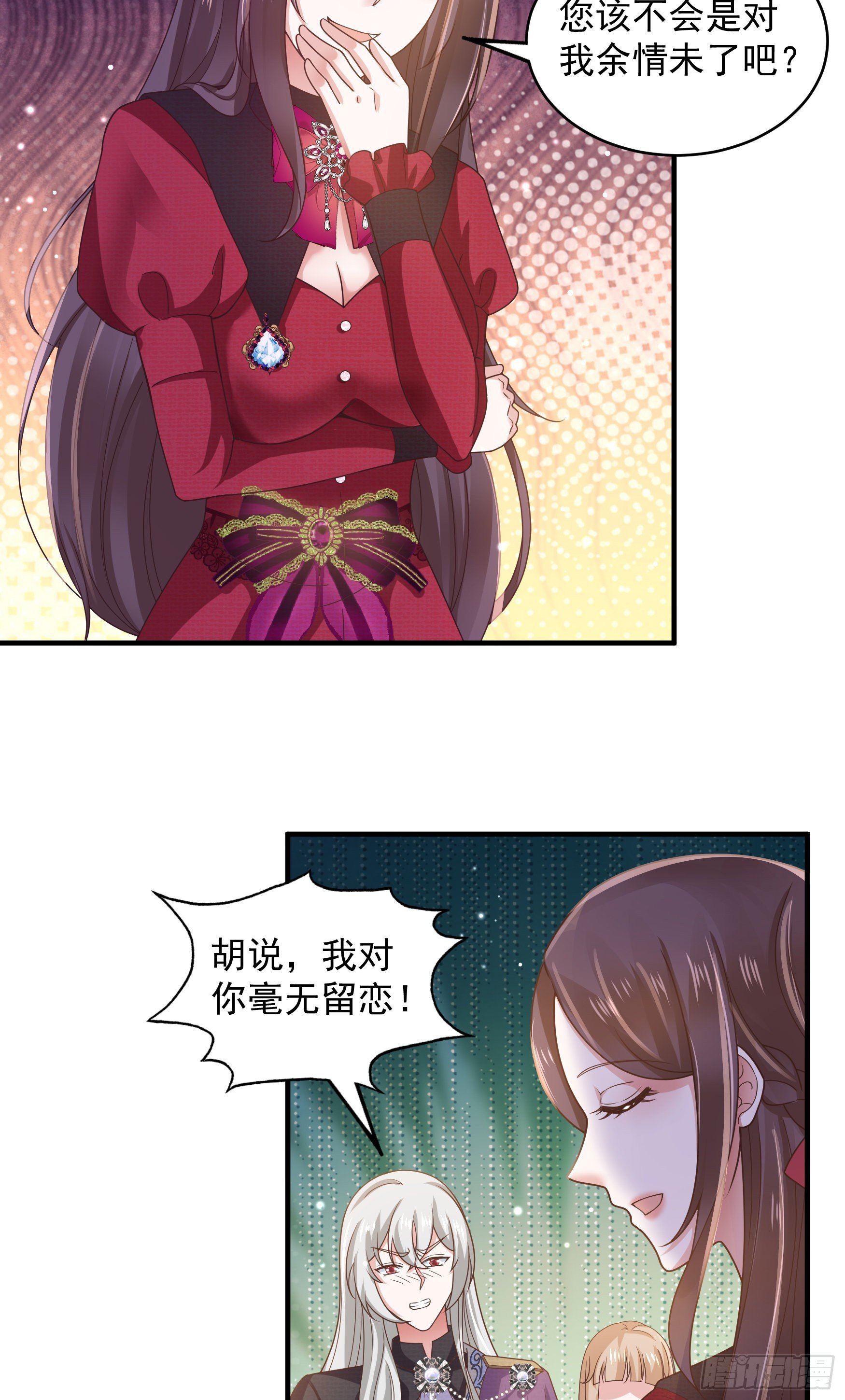 050：对我余情未了