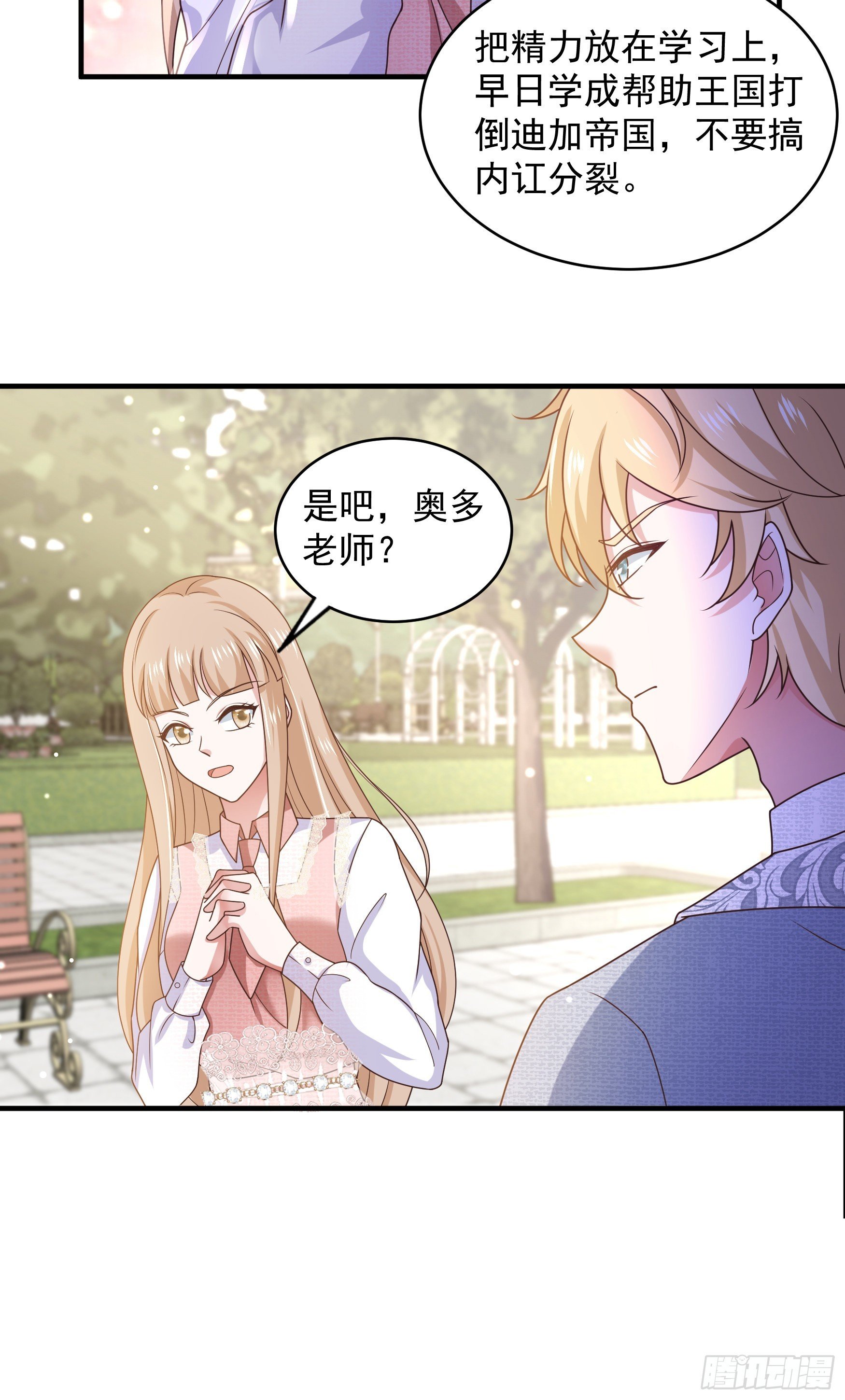 050：对我余情未了