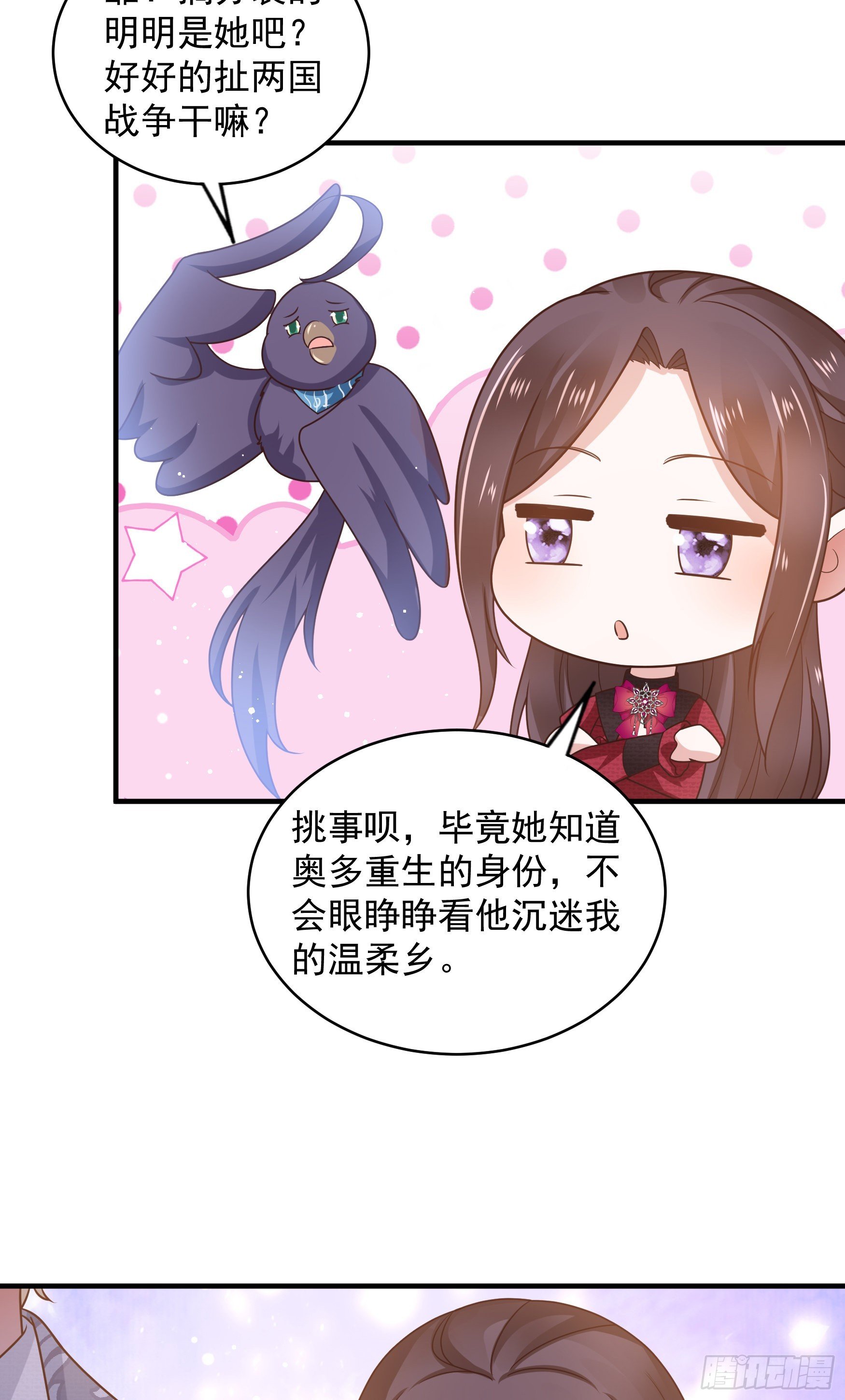 050：对我余情未了