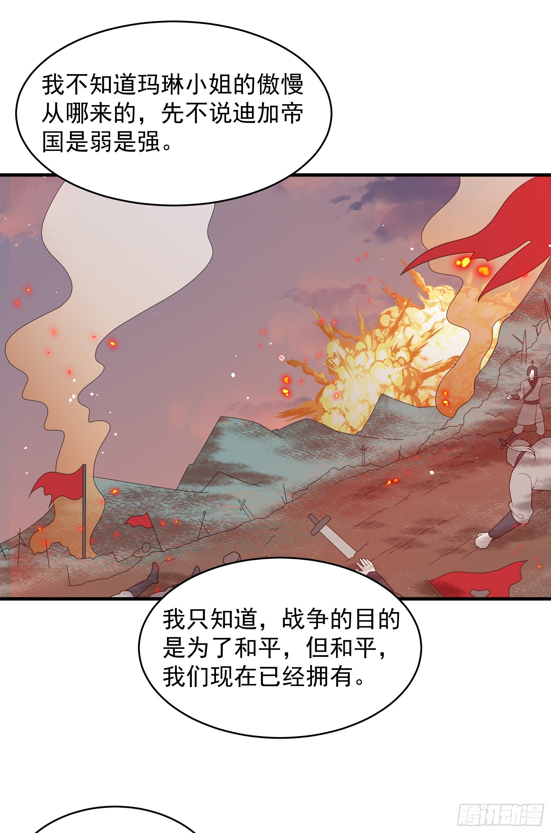 050：对我余情未了