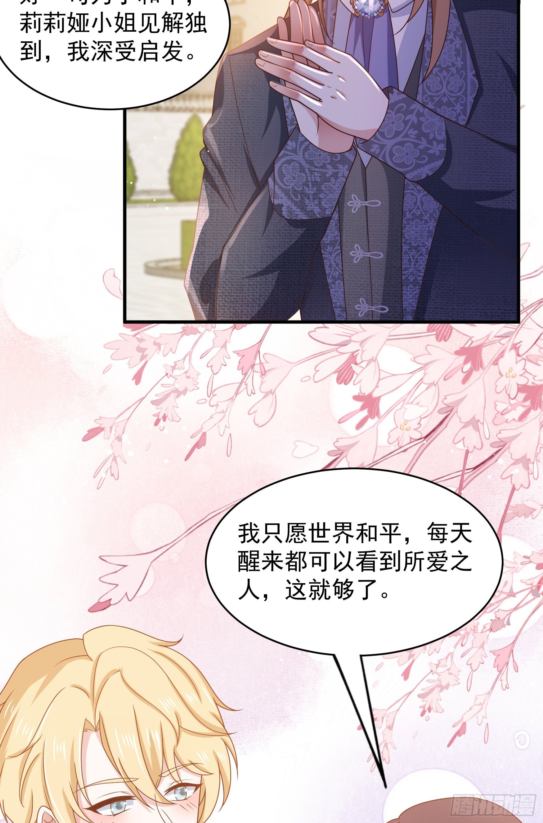 050：对我余情未了