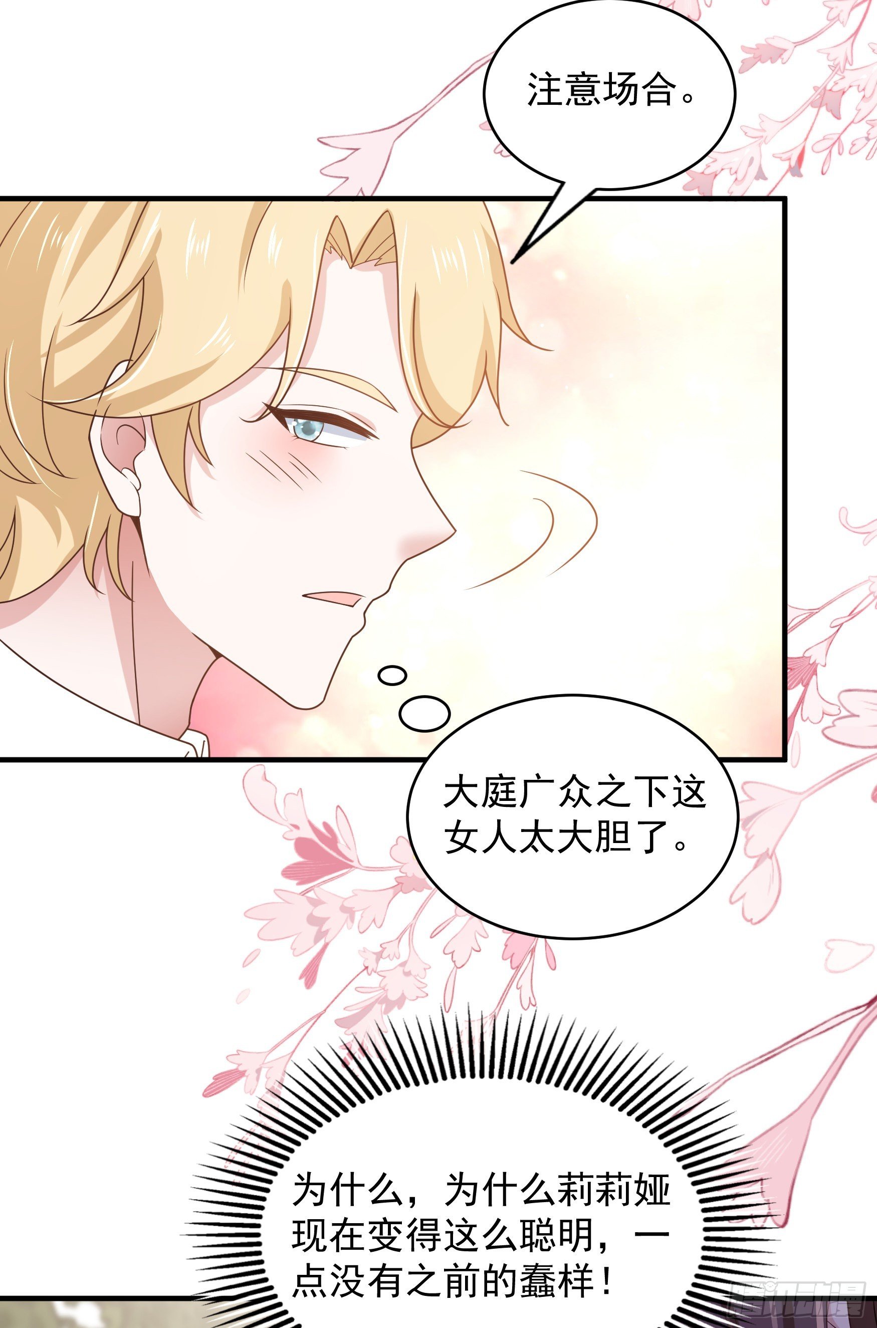 050：对我余情未了