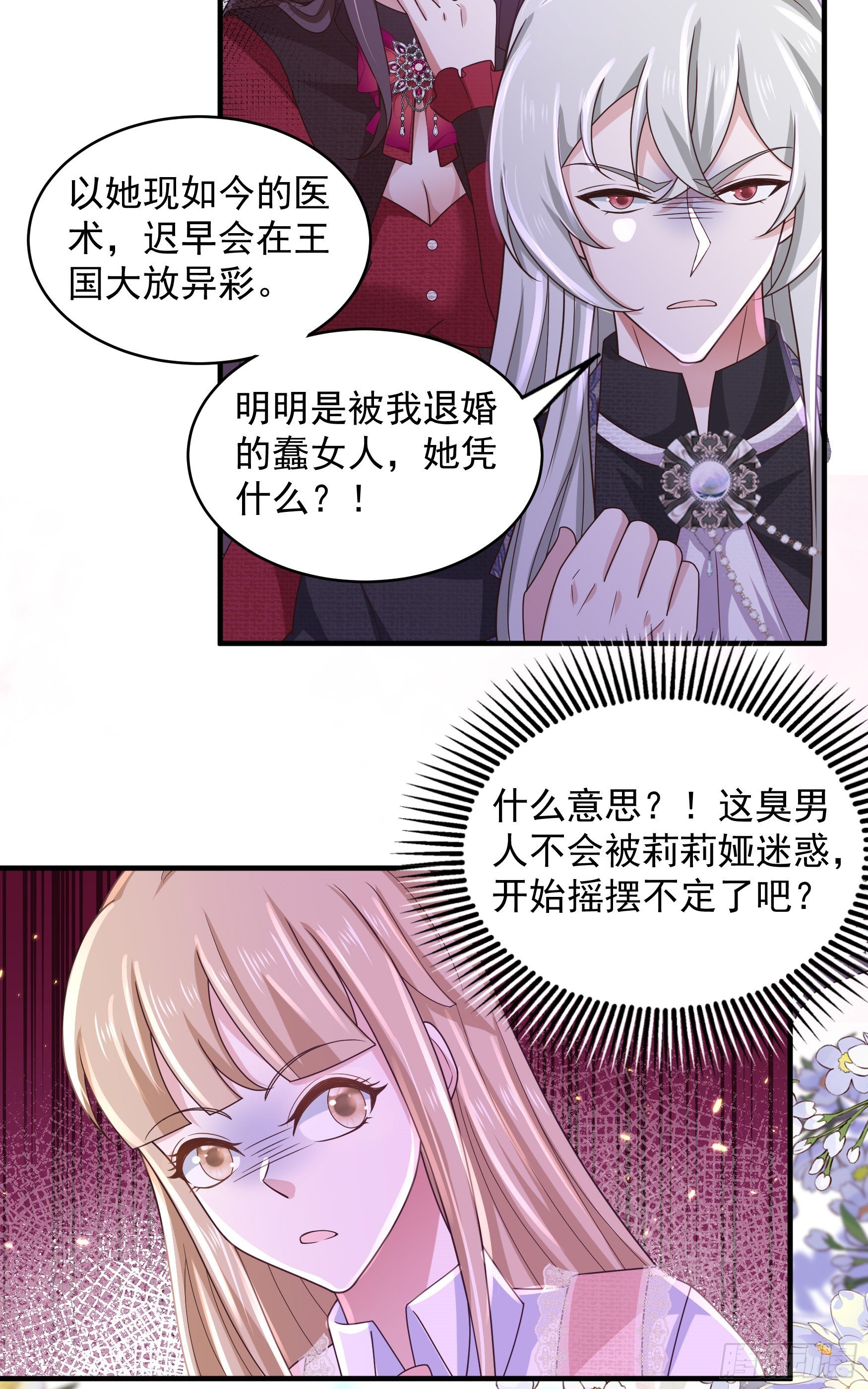 050：对我余情未了