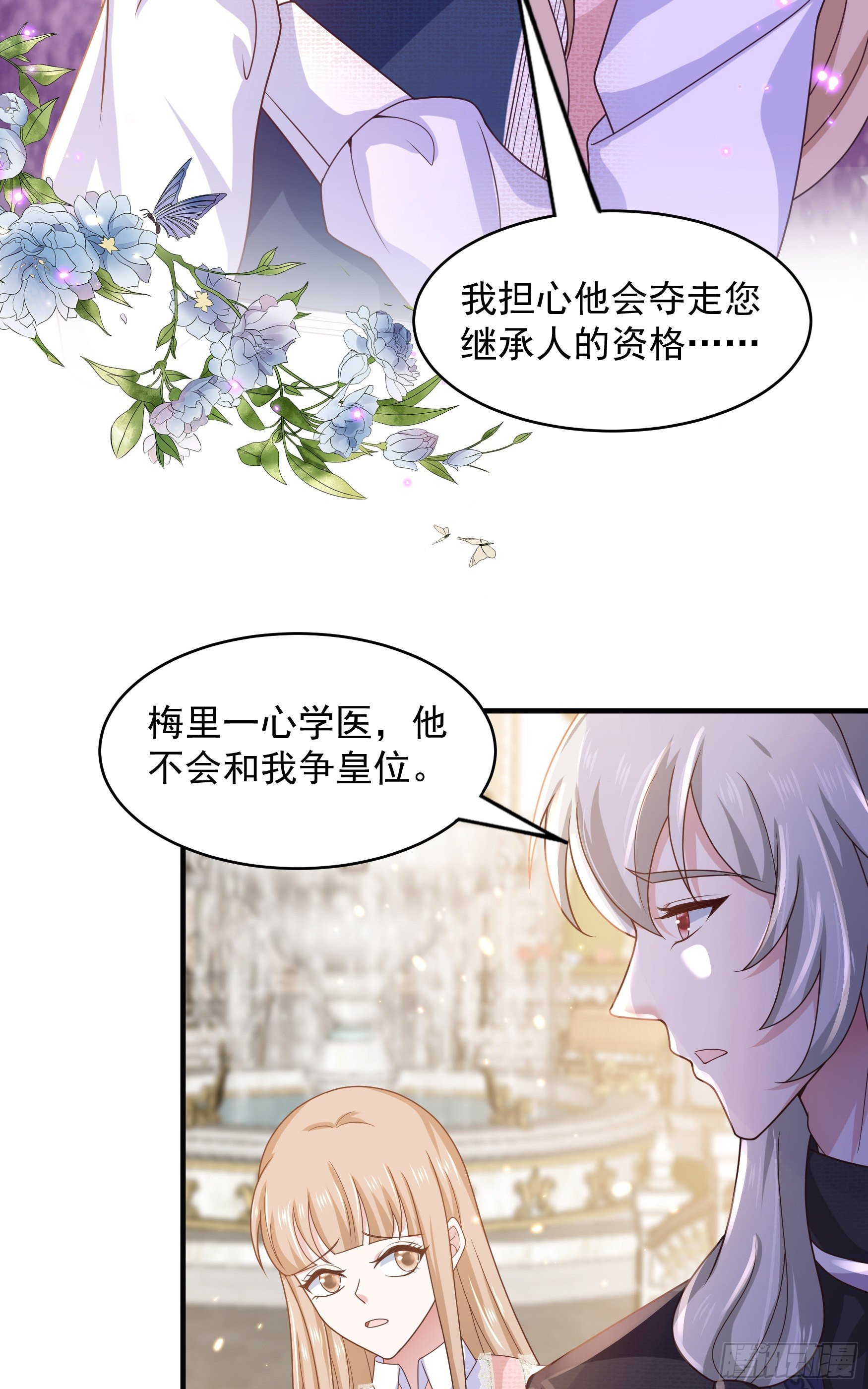 050：对我余情未了