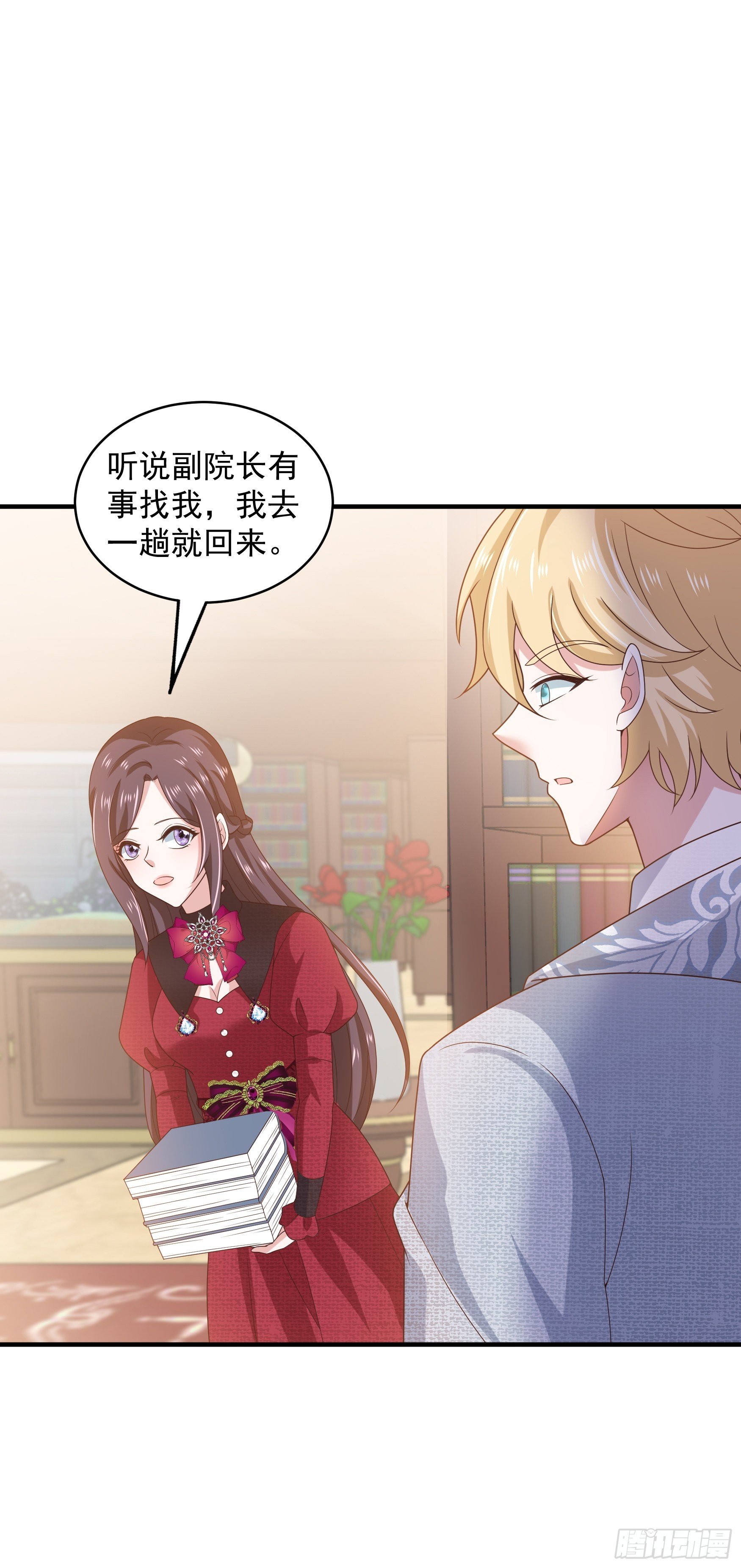 050：对我余情未了