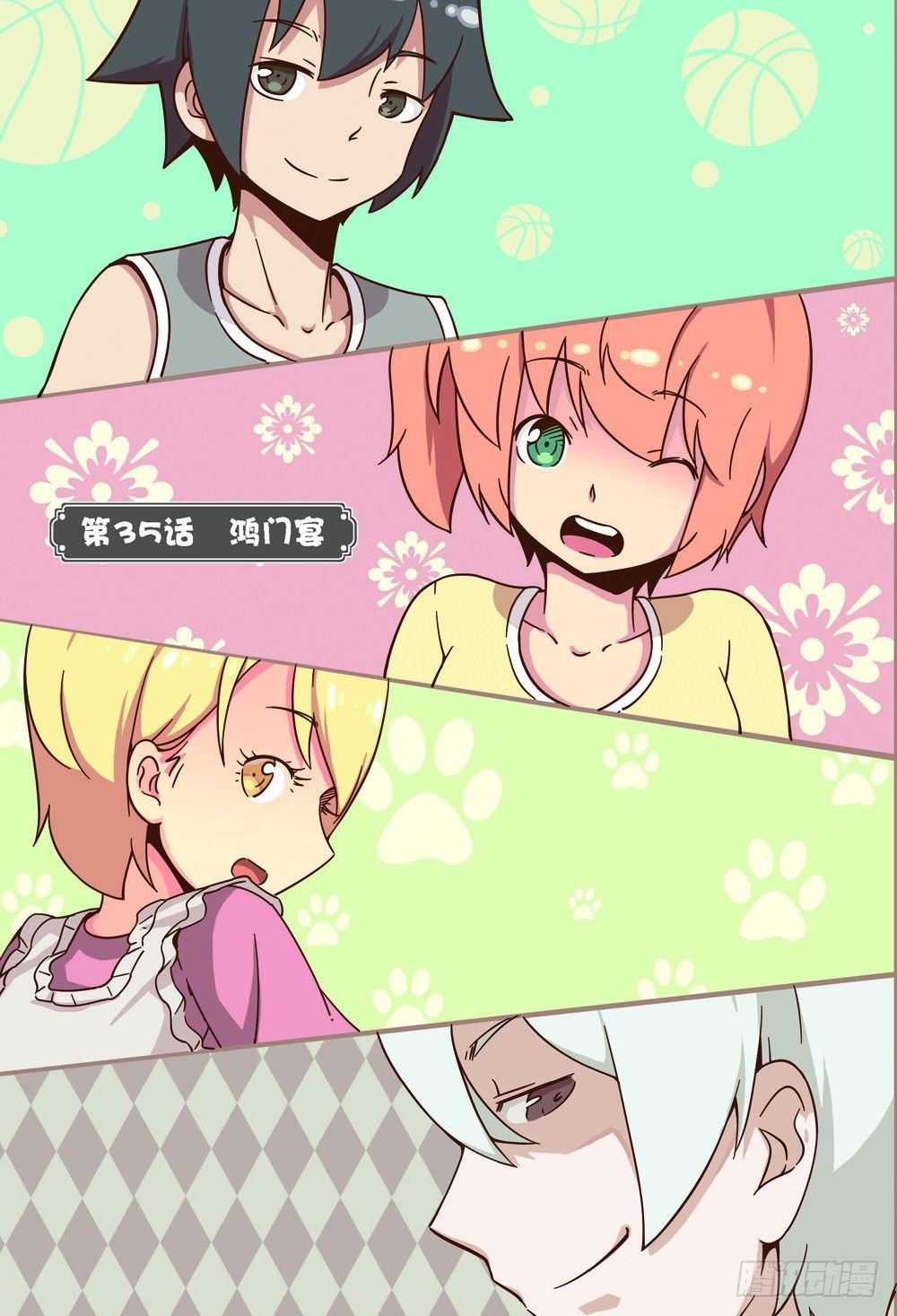 第103话