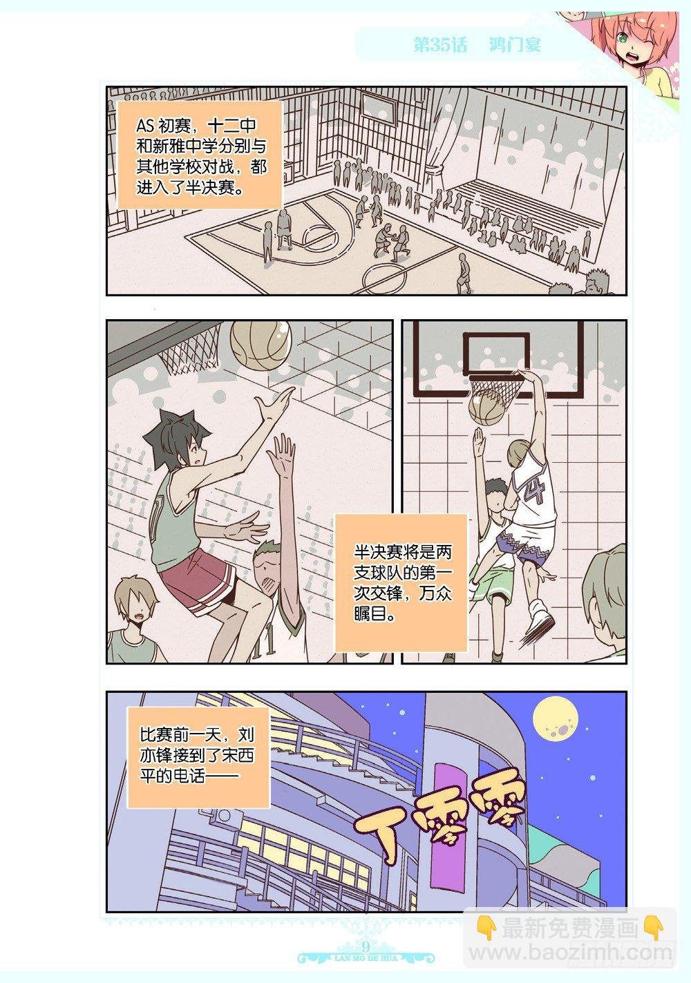 第103话