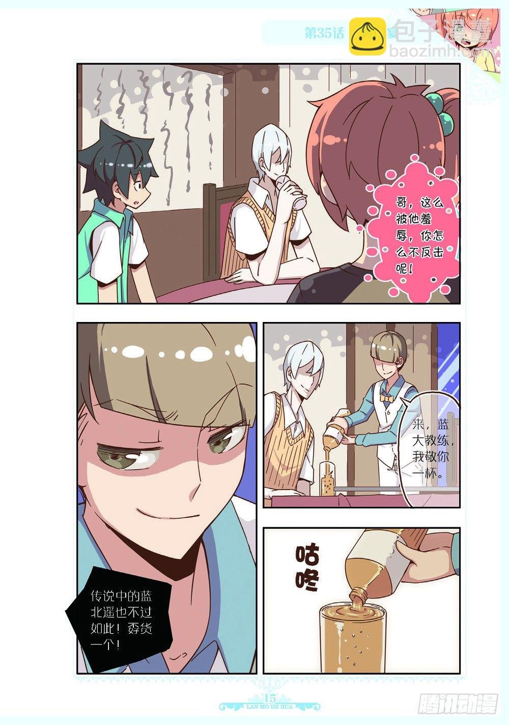 第103话