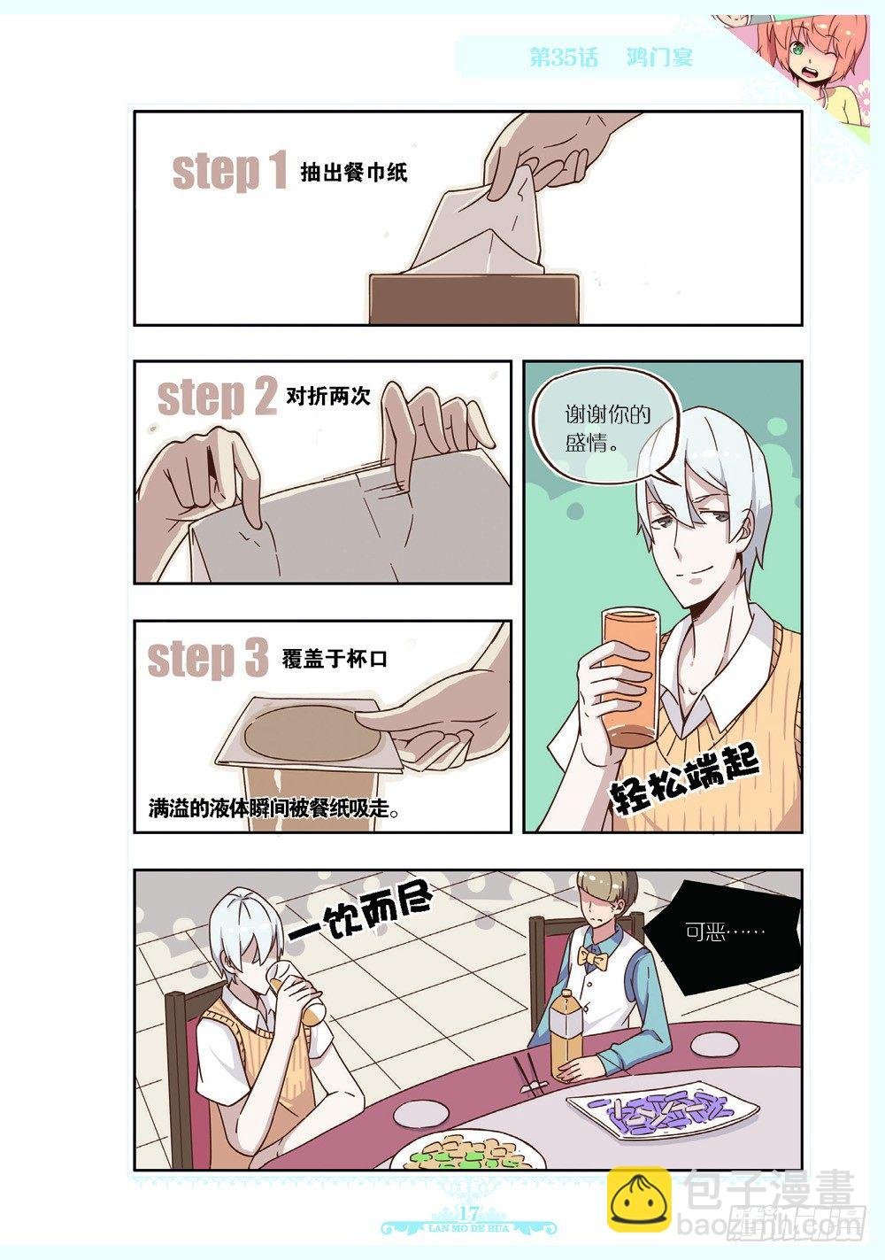 第104话