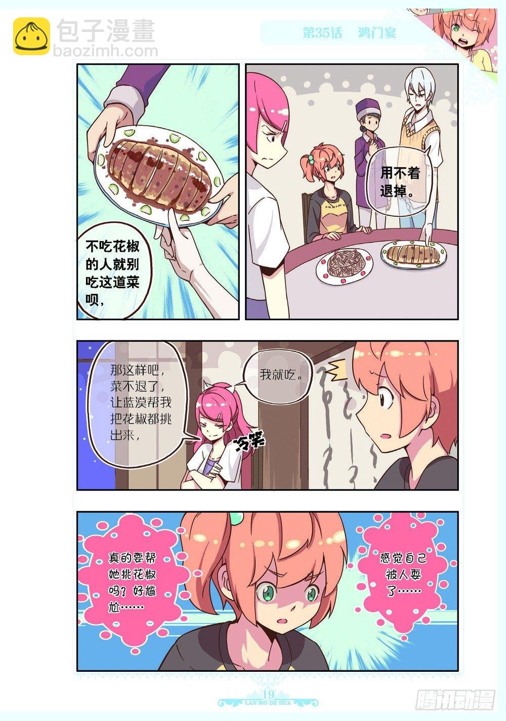 第104话