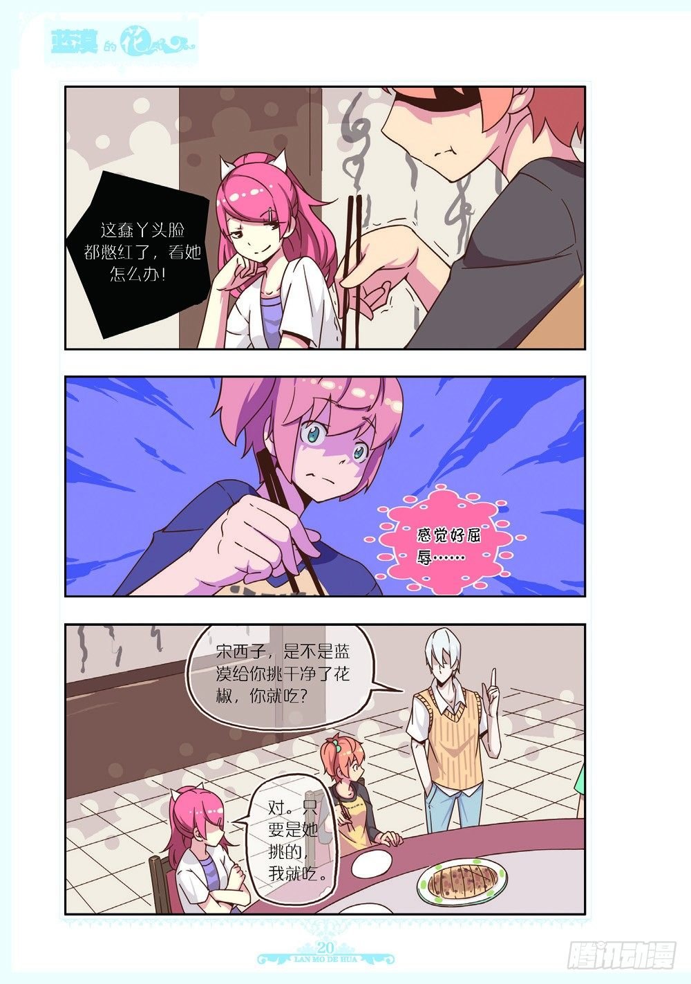 第104话